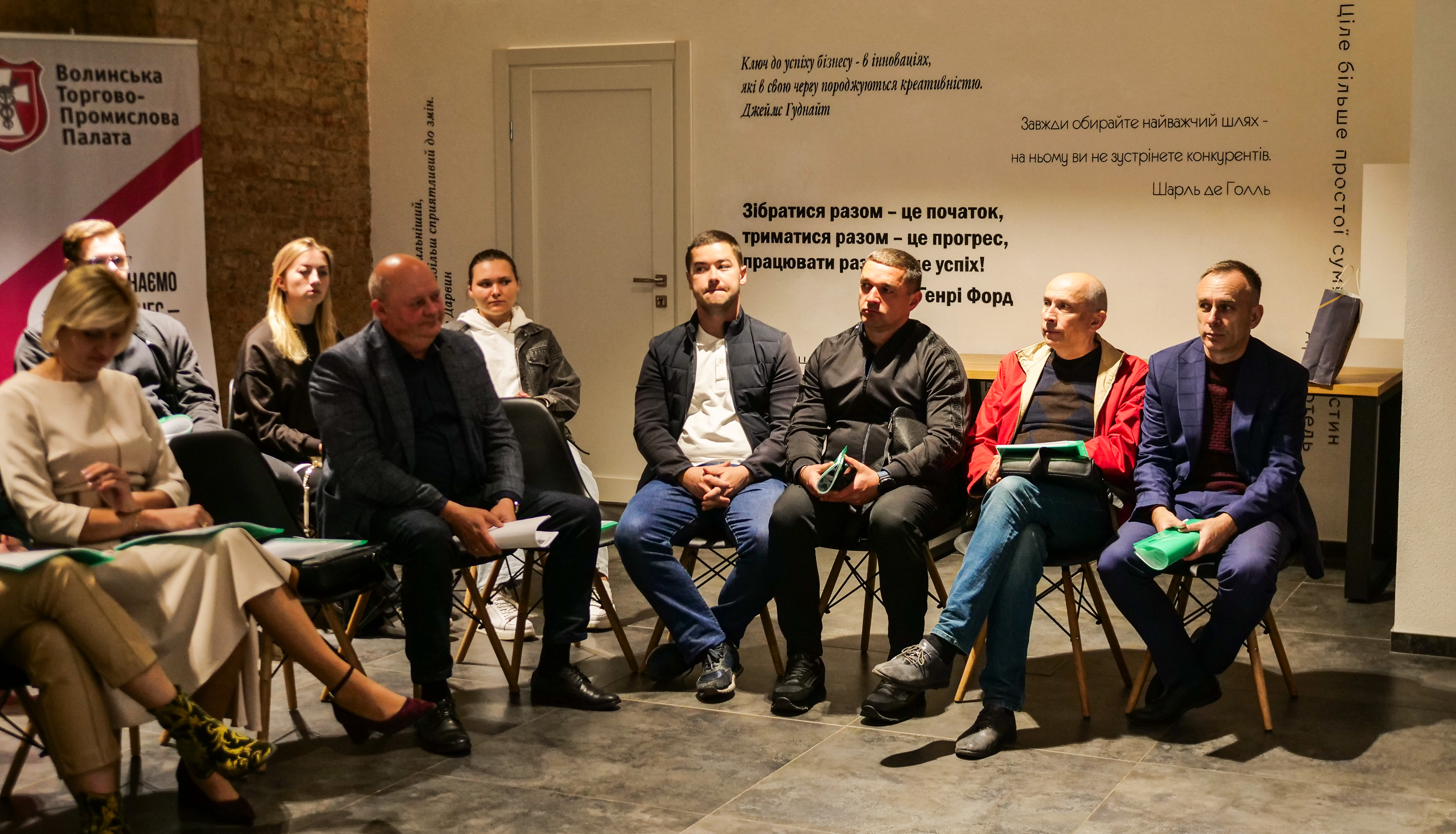 Засідання Ради стейкхолдерів факультету економіки та управління