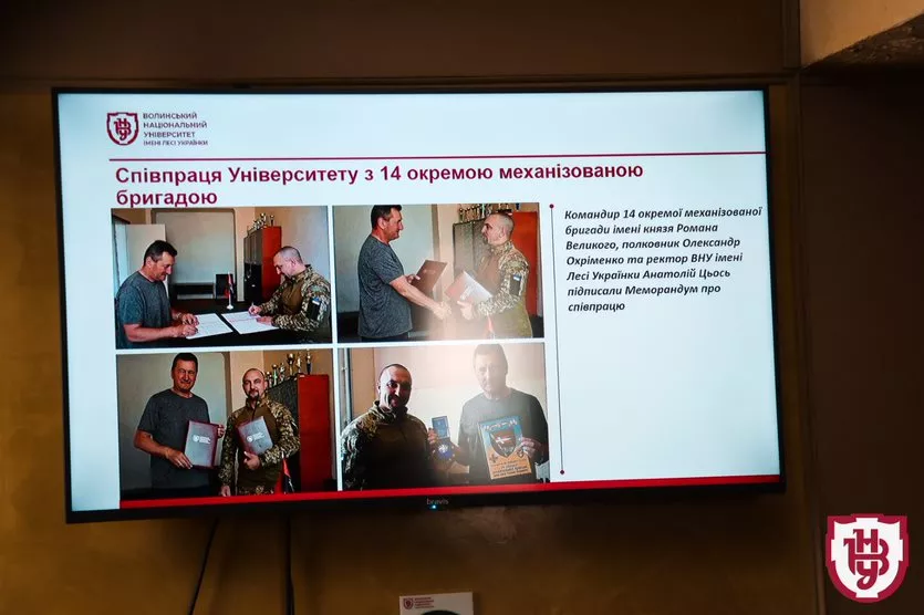 пресконференція