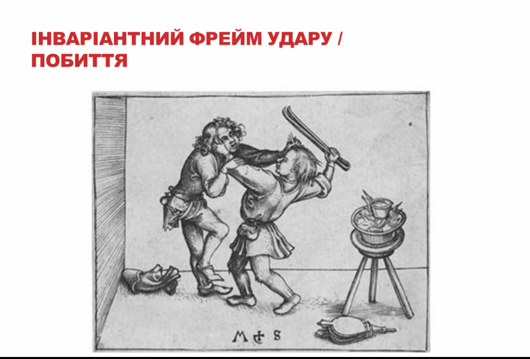 Новий аспект інтерпретації фразеологічних одиниць