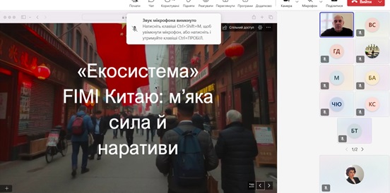 На факультеті міжнародних відносин завершено перший тренінг проєкту Модуль Жана Моне EUC2FIMI