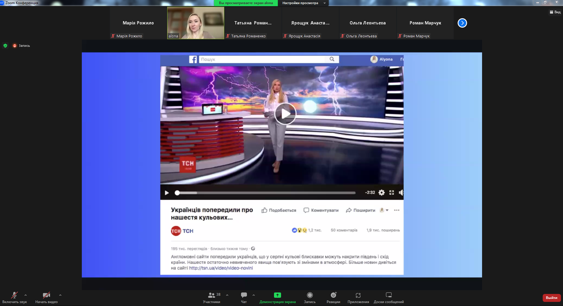 журналісти