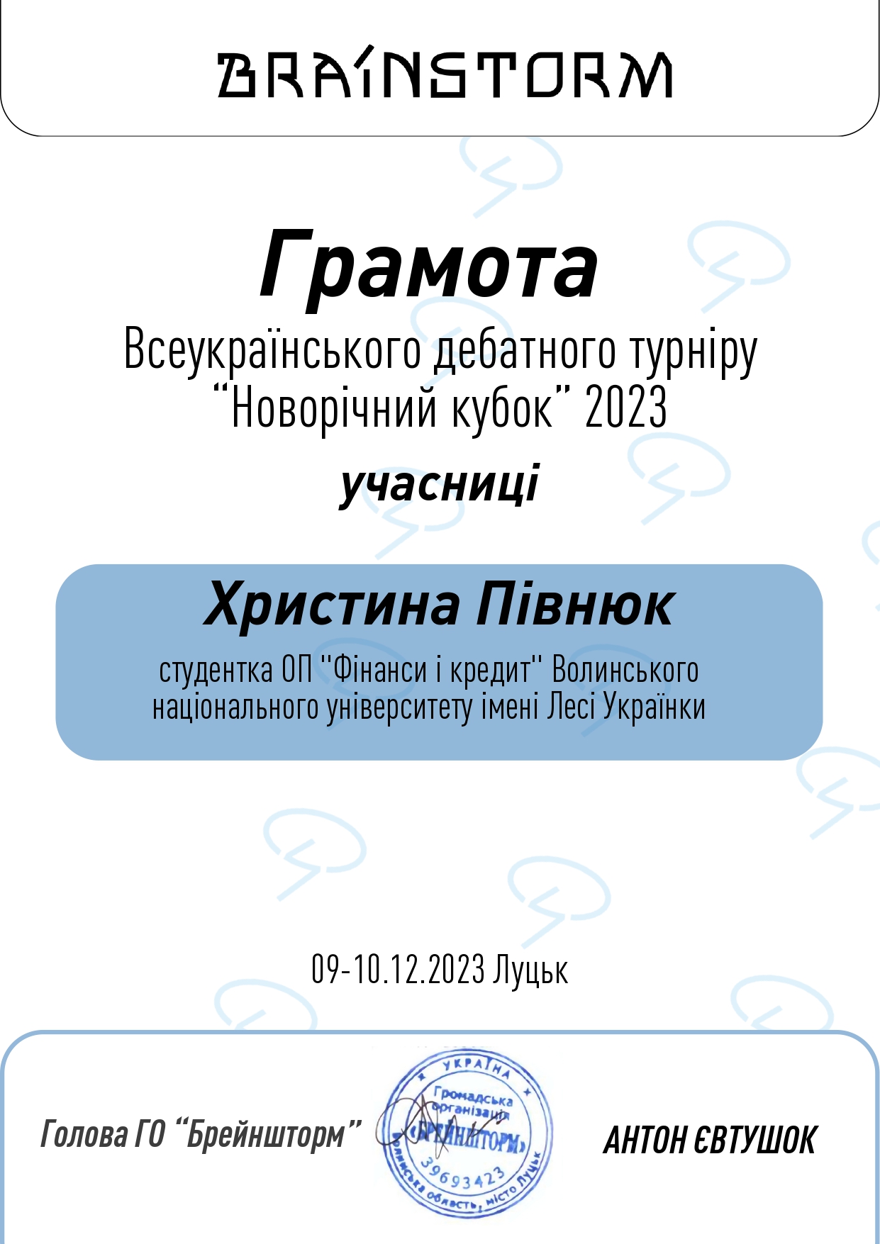 Зображення видалено.