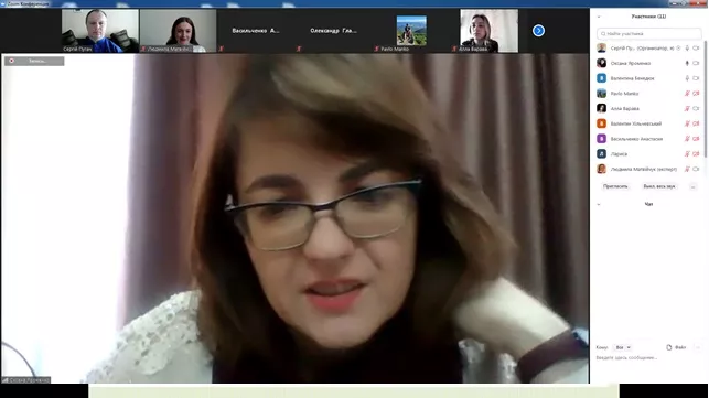 конференція