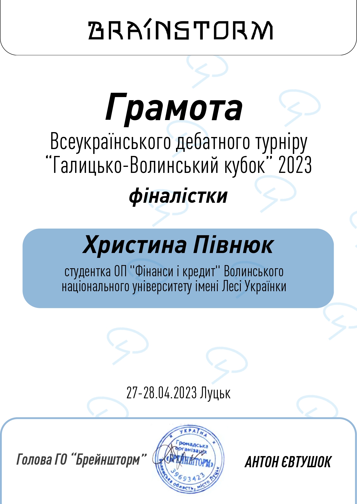 Зображення видалено.