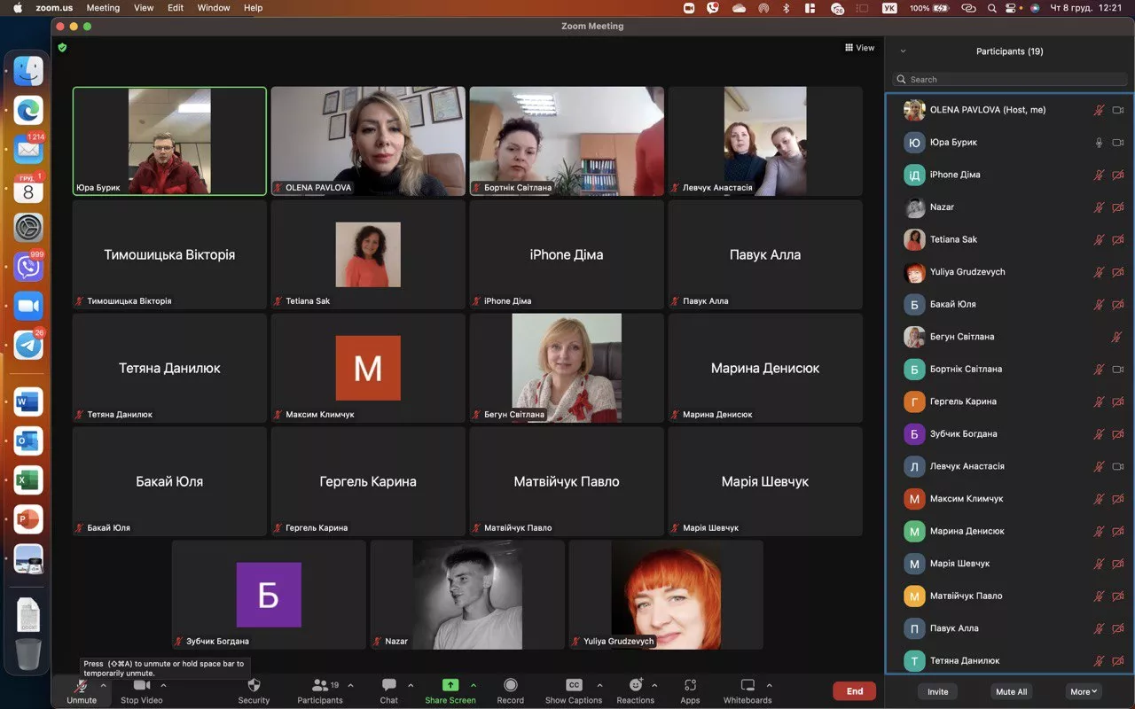 економісти