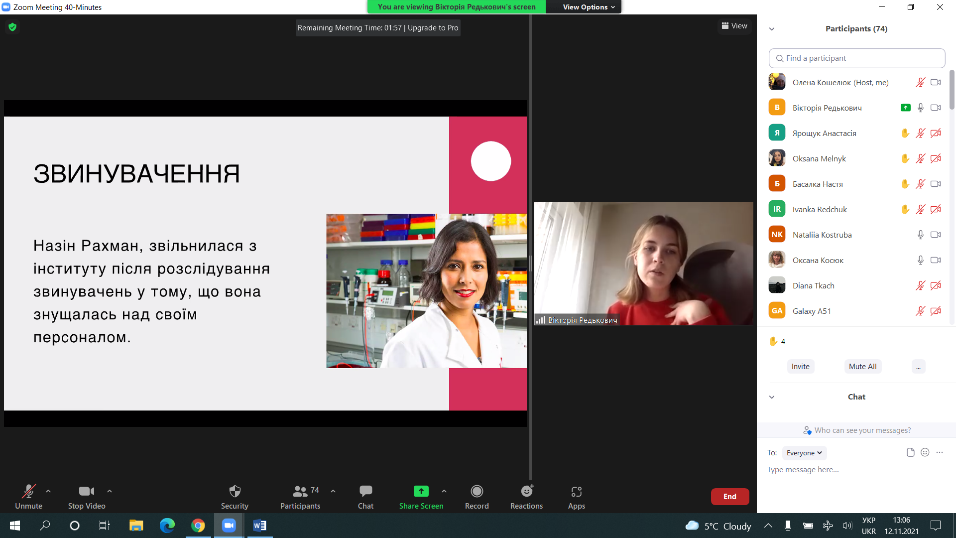 Навчальне ток-шоу: професійно про булінг із журналістами І курсу