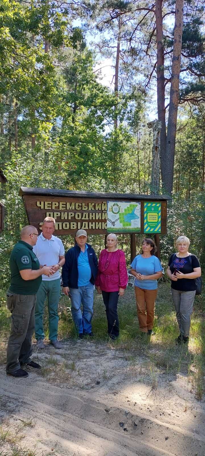 Черемський