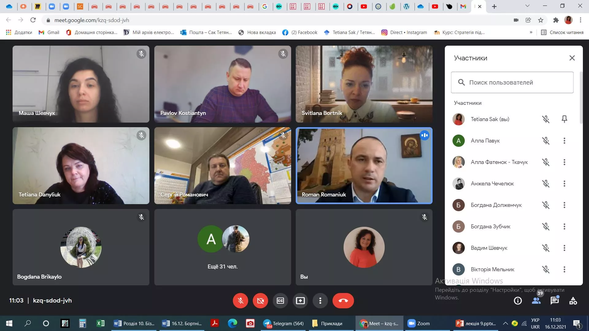 Зустріч зі стейкхолдерами ОПП «Маркетинг» і «Підприємництво, торгівля та біржова діяльність»