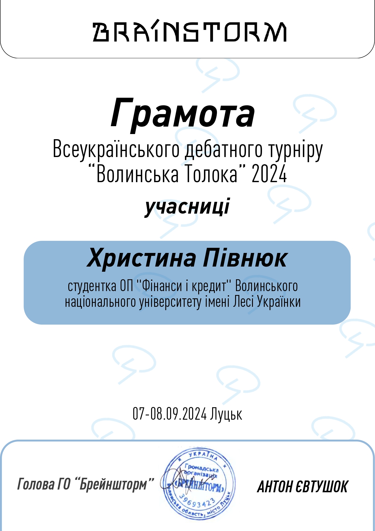 Зображення видалено.