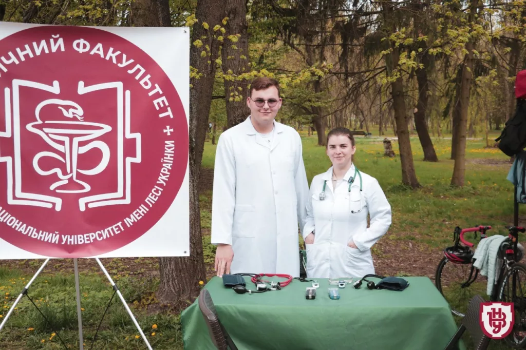 благодійнсть