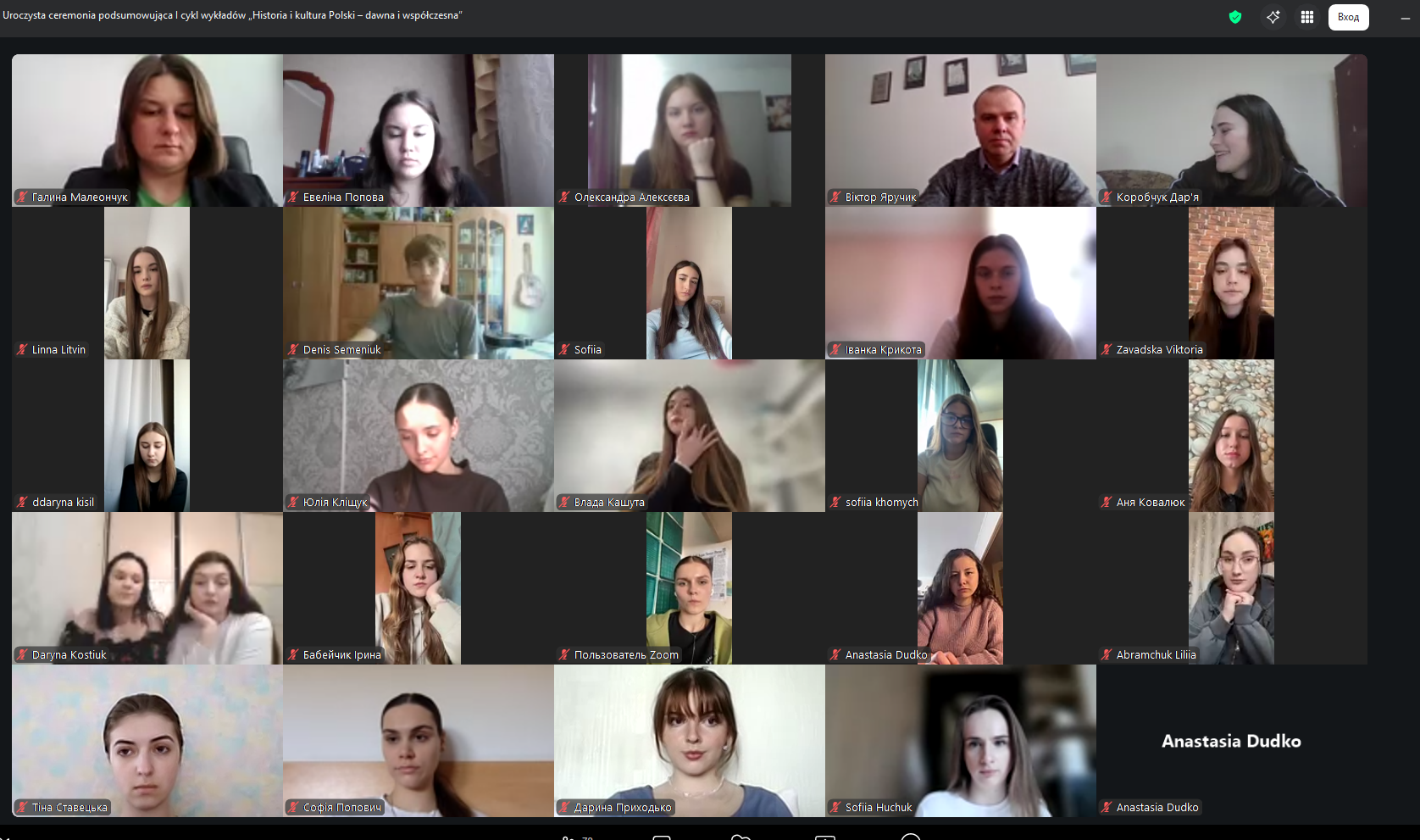 Урочисте вручення сертифікатів учасникам циклу лекцій «Польська історія та культура – давня й сучасна»