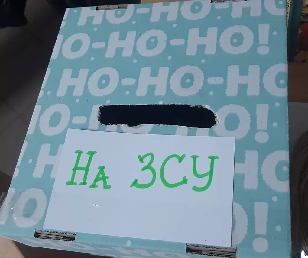 Благодійний ярмарок на підтримку ЗСУ