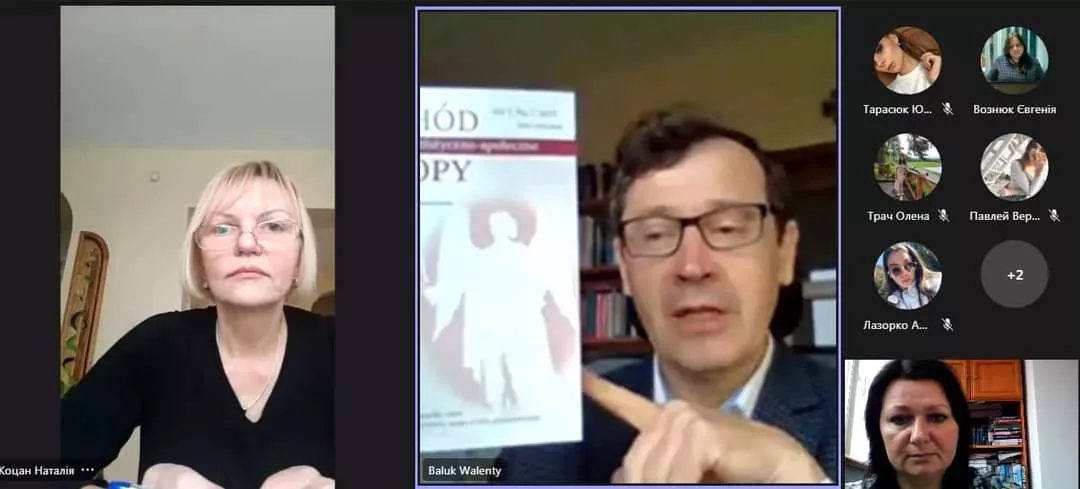 Студенти-міжнародники поспілкувалися з професором Люблінського університету імені Марії Кюрі-Склодовської