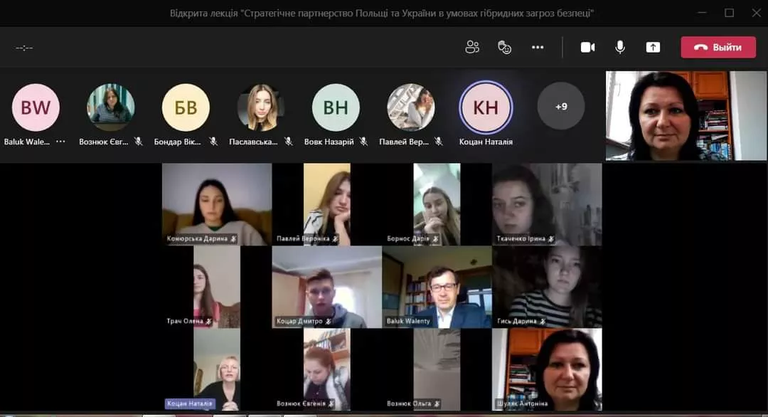 Студенти-міжнародники поспілкувалися з професором Люблінського університету імені Марії Кюрі-Склодовської