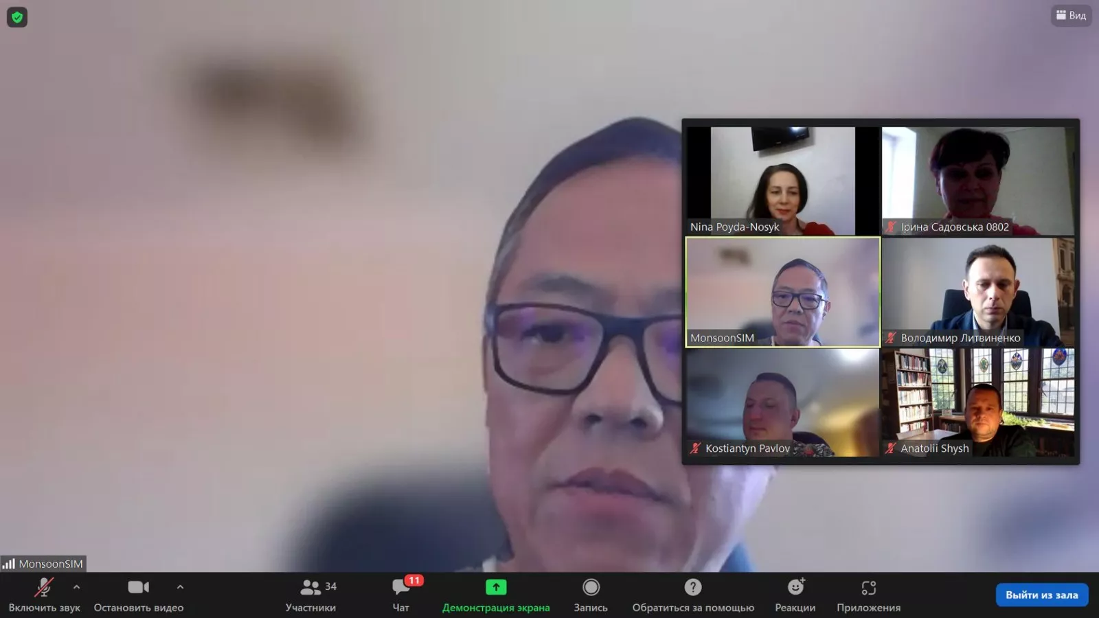 Науковці практикувалися в упровадженні елементів симулятивного моделювання в навчальний процес