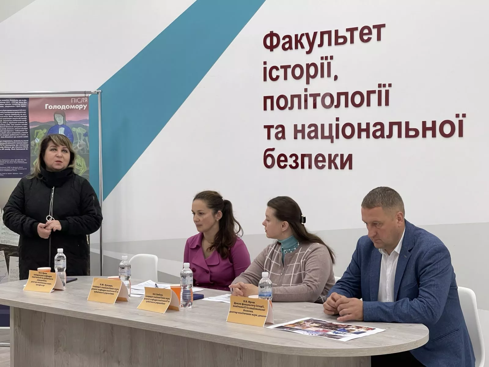 Дистанційна освіта: реальний стан, виклики та перспективи