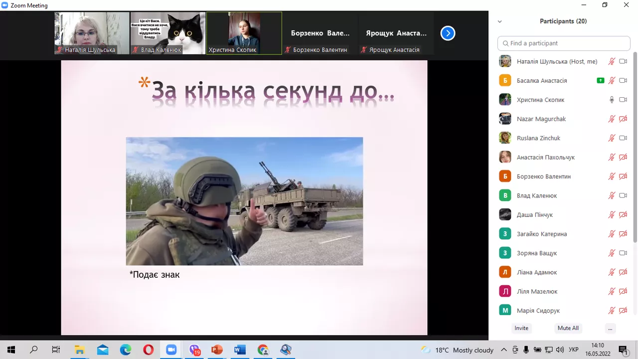 Інформаційний фронт на війні: науково-практичний семінар студентів-журналістів