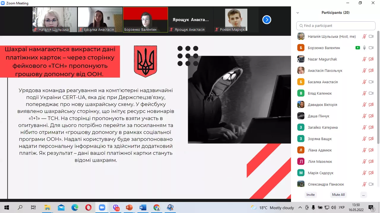 Інформаційний фронт на війні: науково-практичний семінар студентів-журналістів