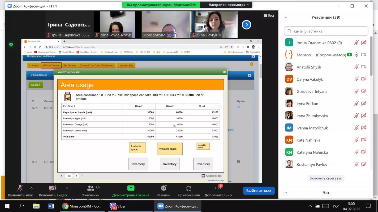 Науковці практикувалися в упровадженні елементів симулятивного моделювання в навчальний процес