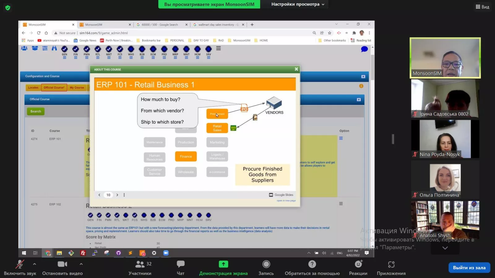 Науковці практикувалися в упровадженні елементів симулятивного моделювання в навчальний процес