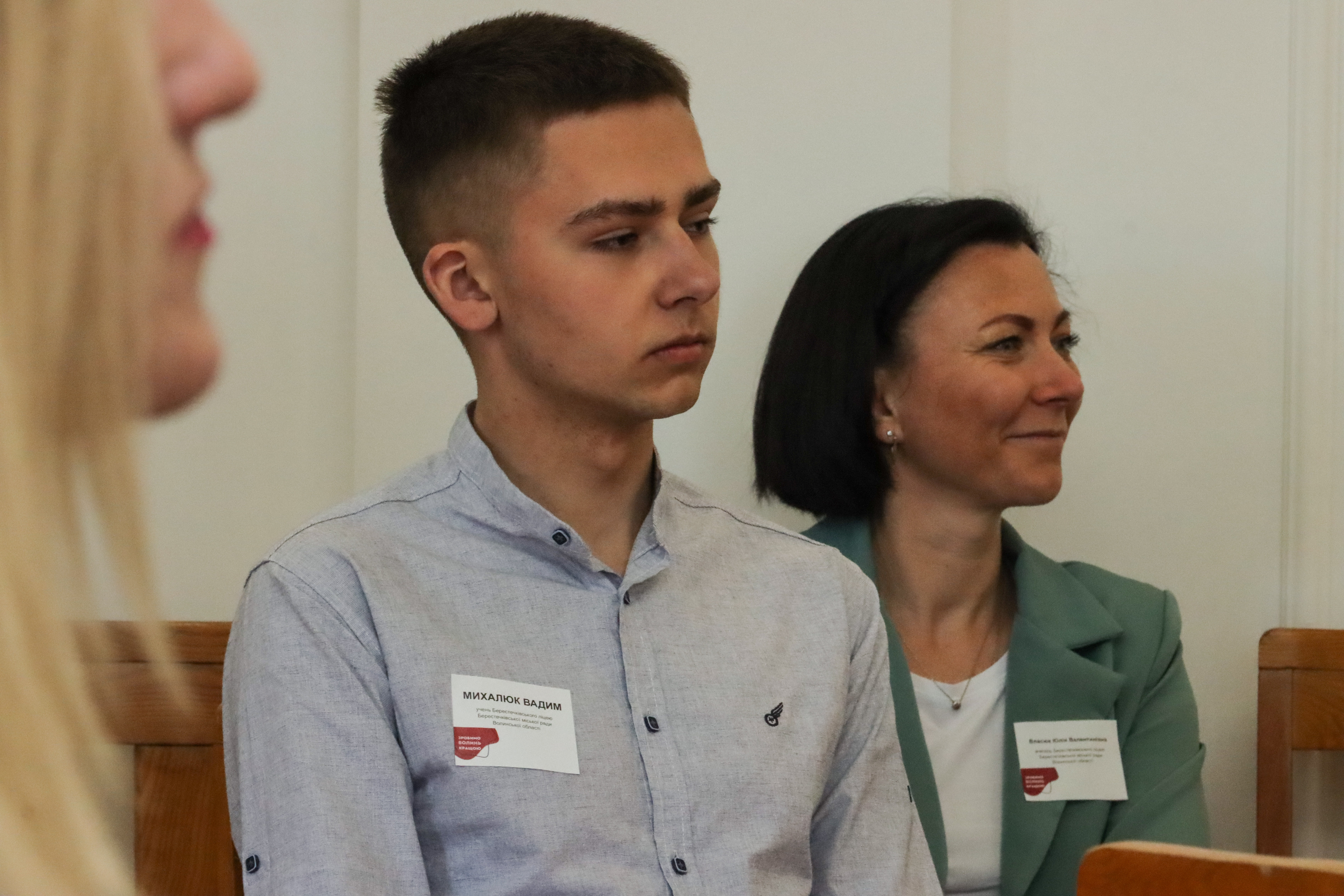 Зробимо Волинь кращою