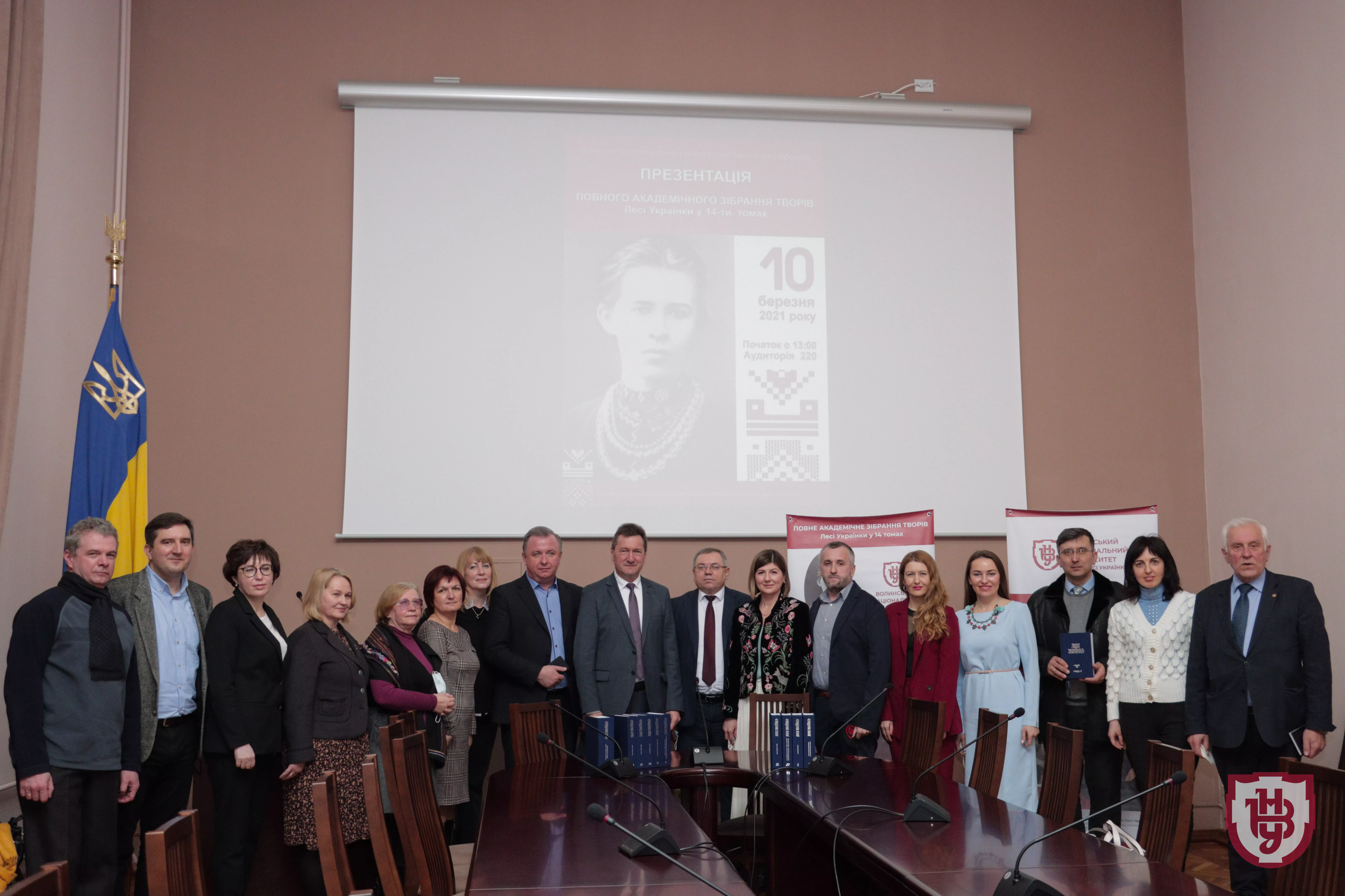 презентація