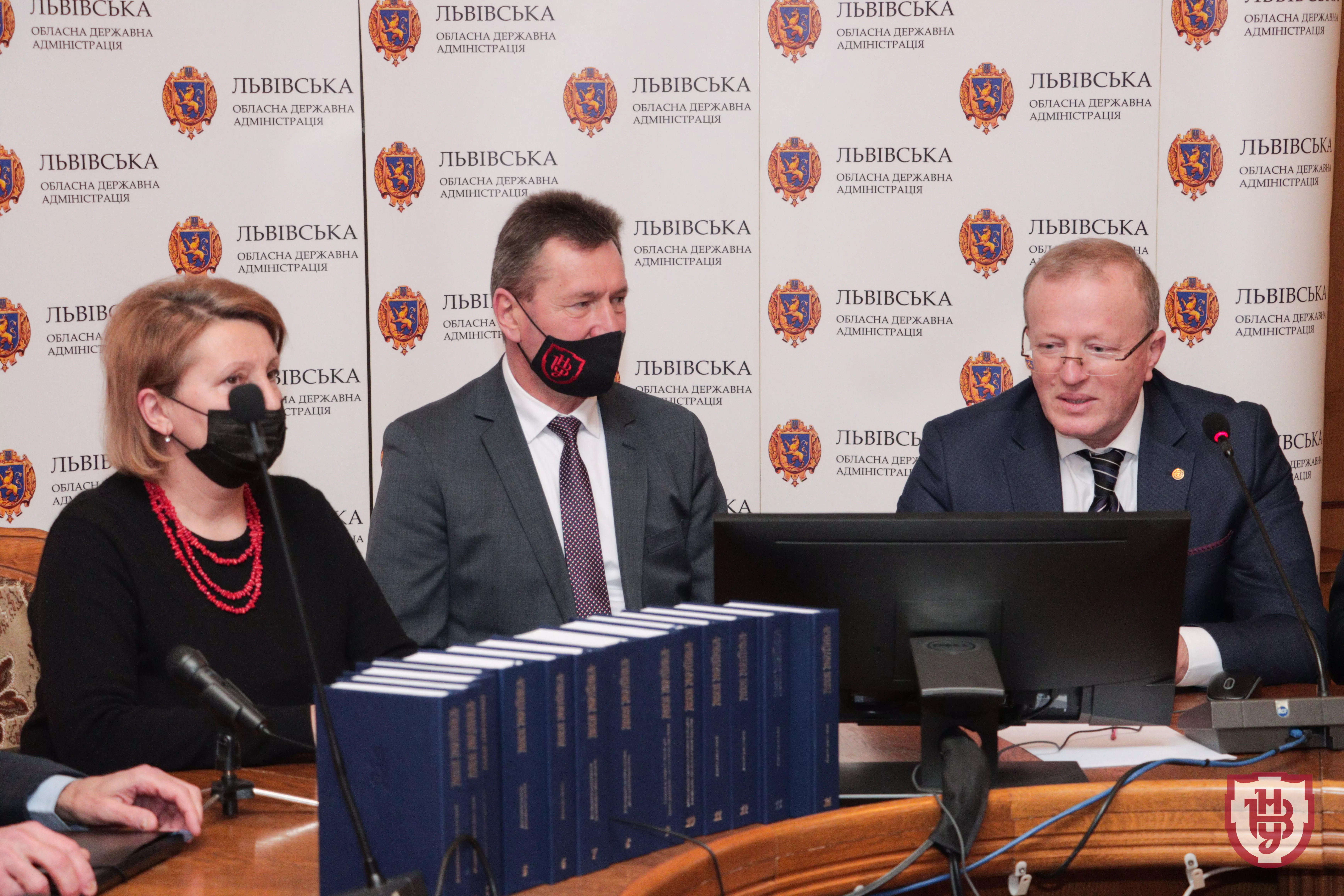 презентація