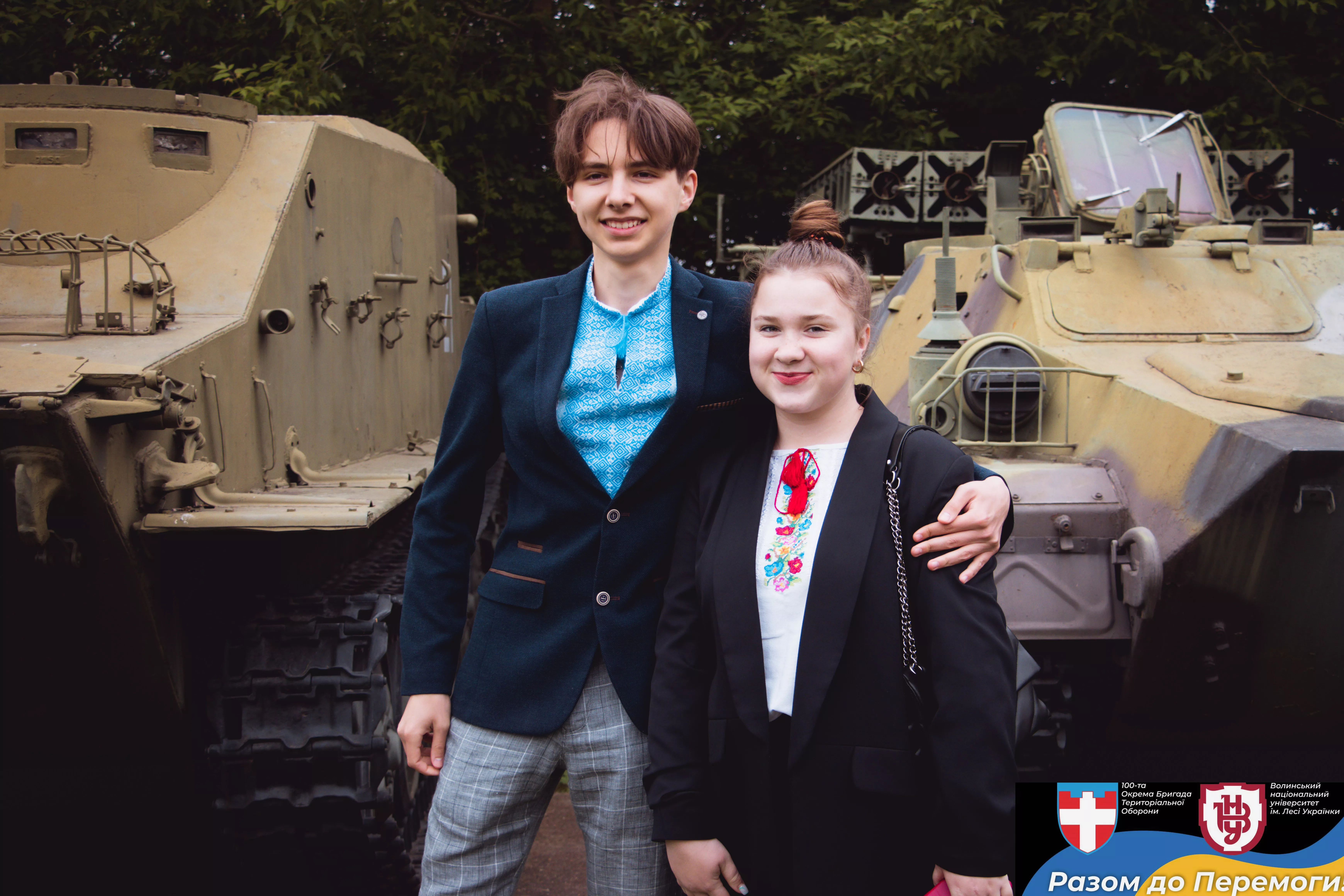 День вишиванки