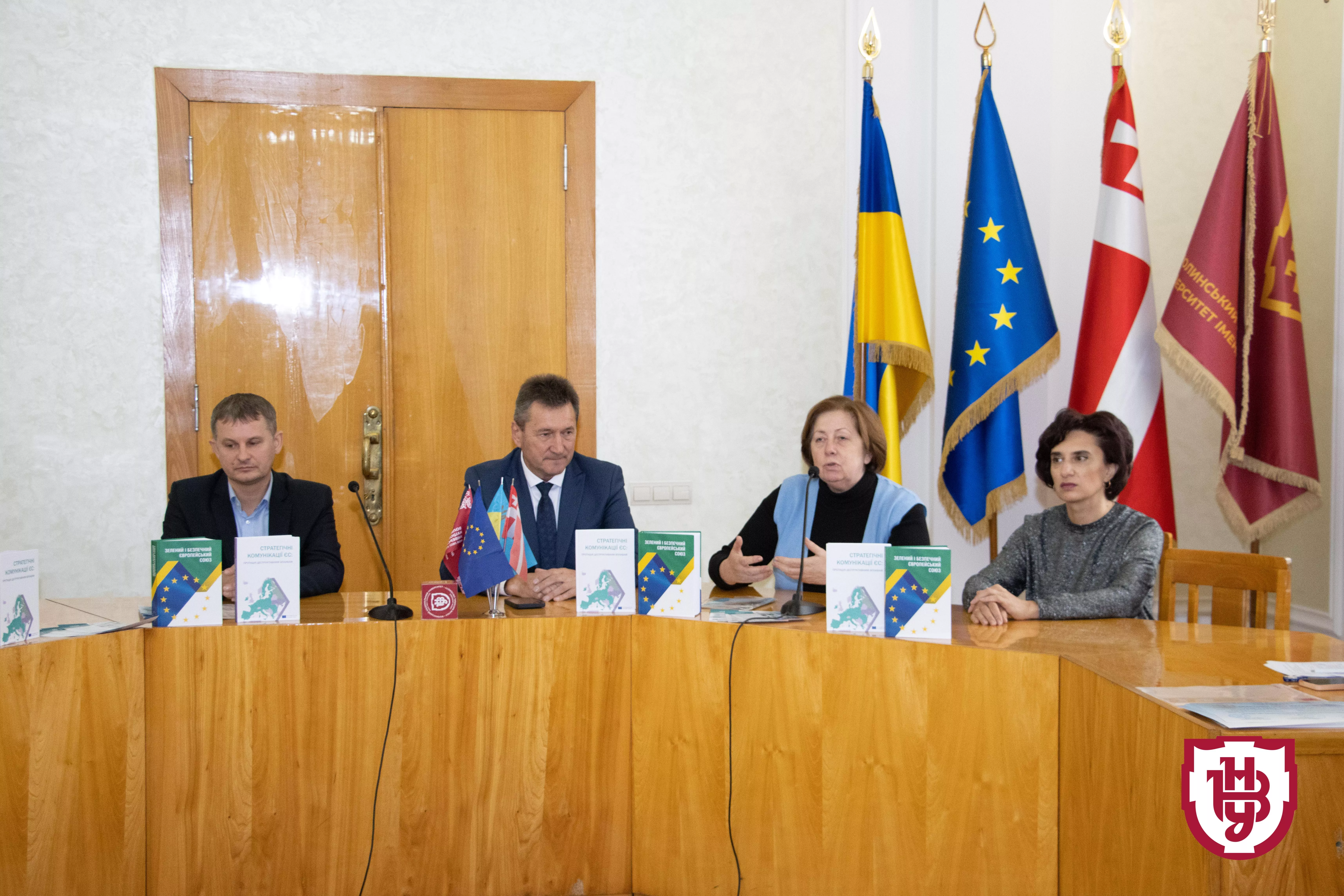 міжнародний