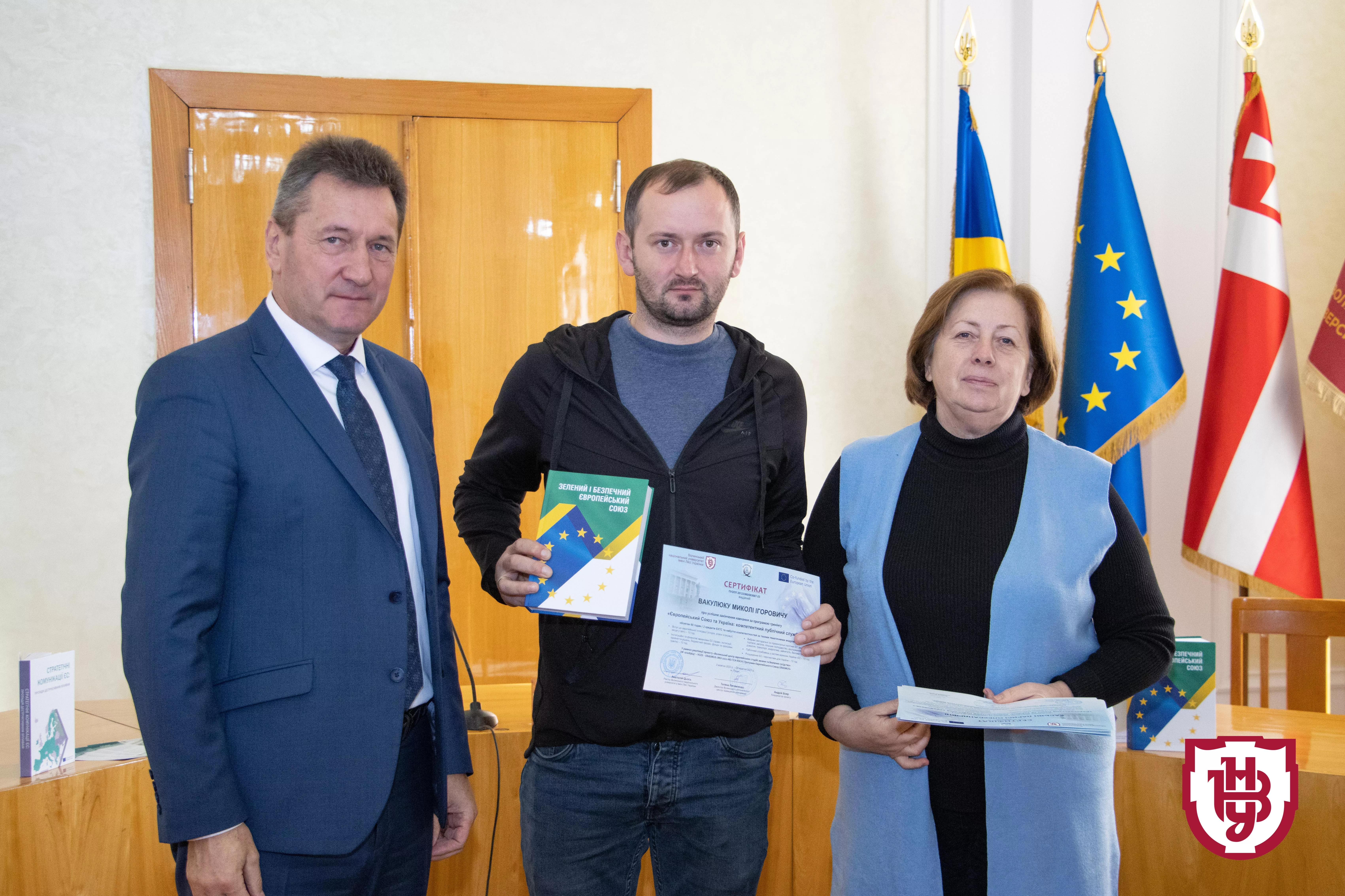 міжнародний