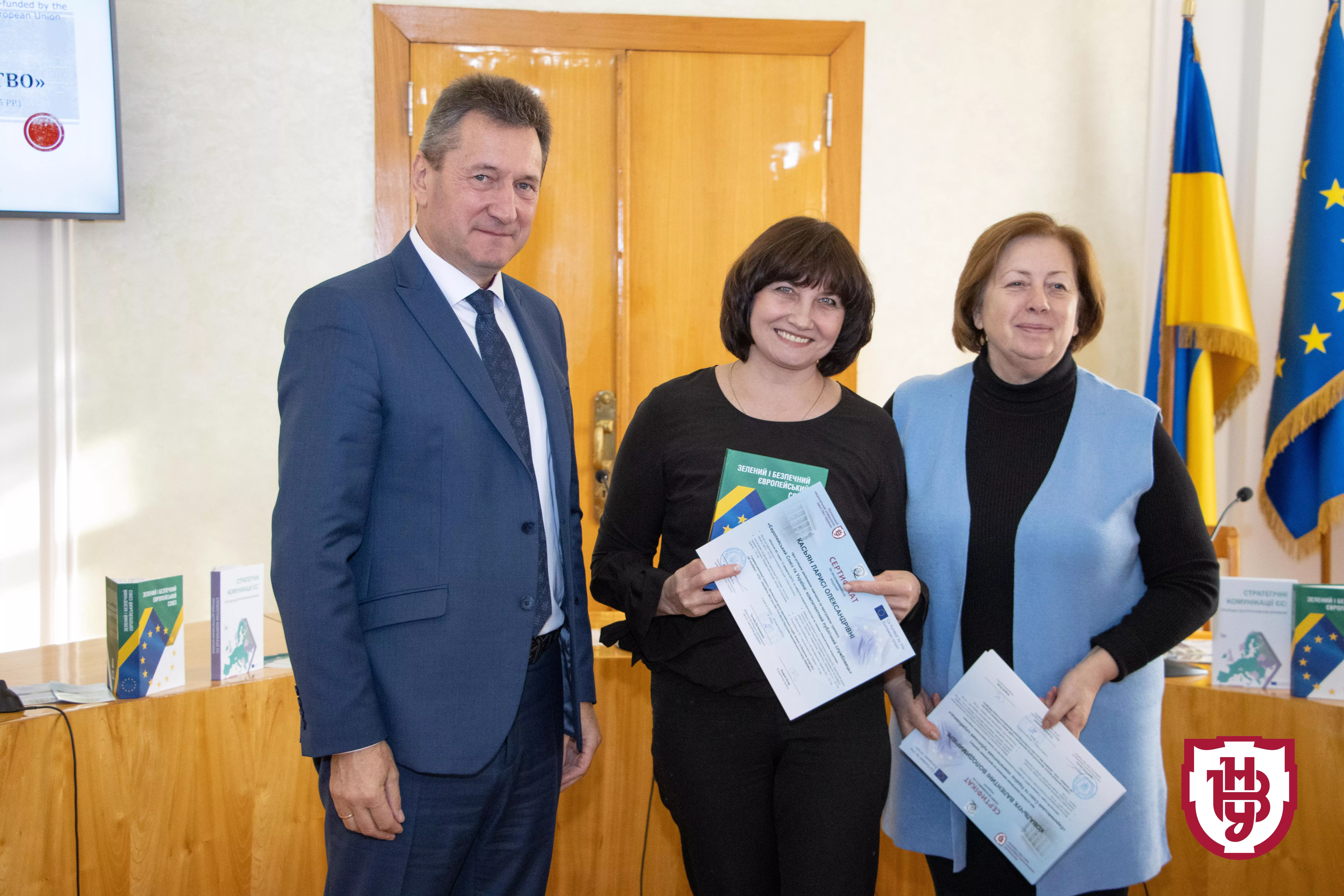 міжнародний