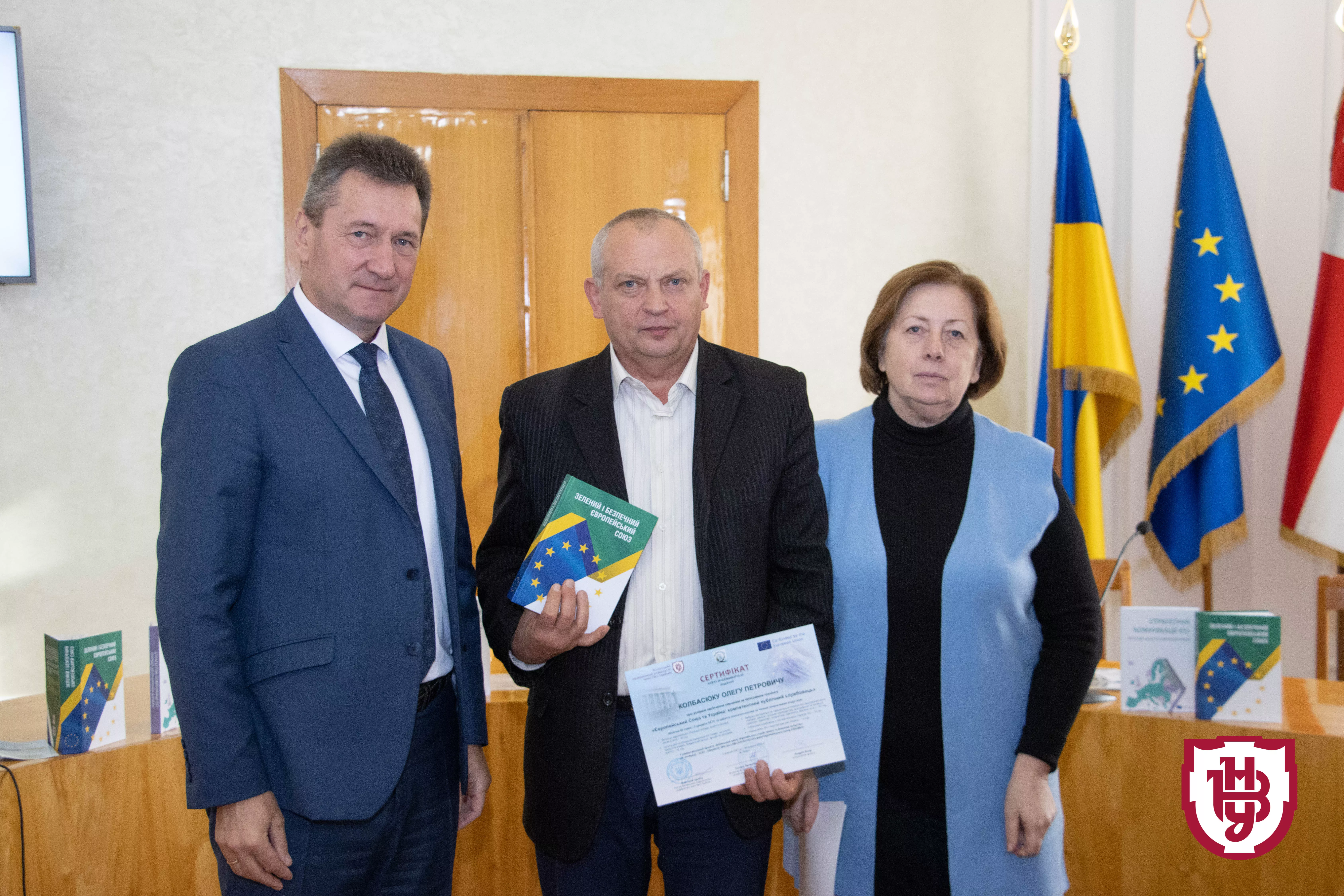 міжнародний