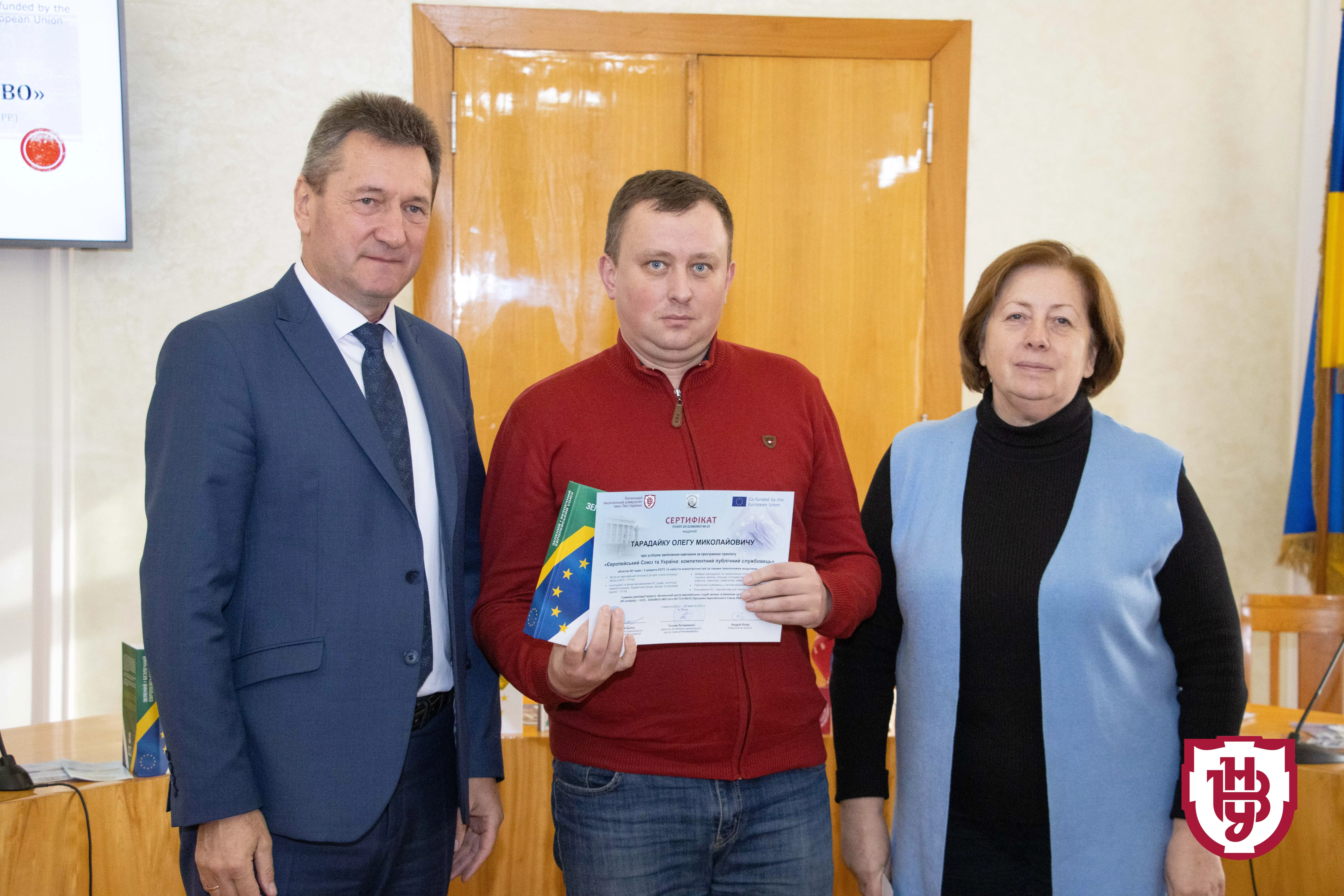 міжнародний