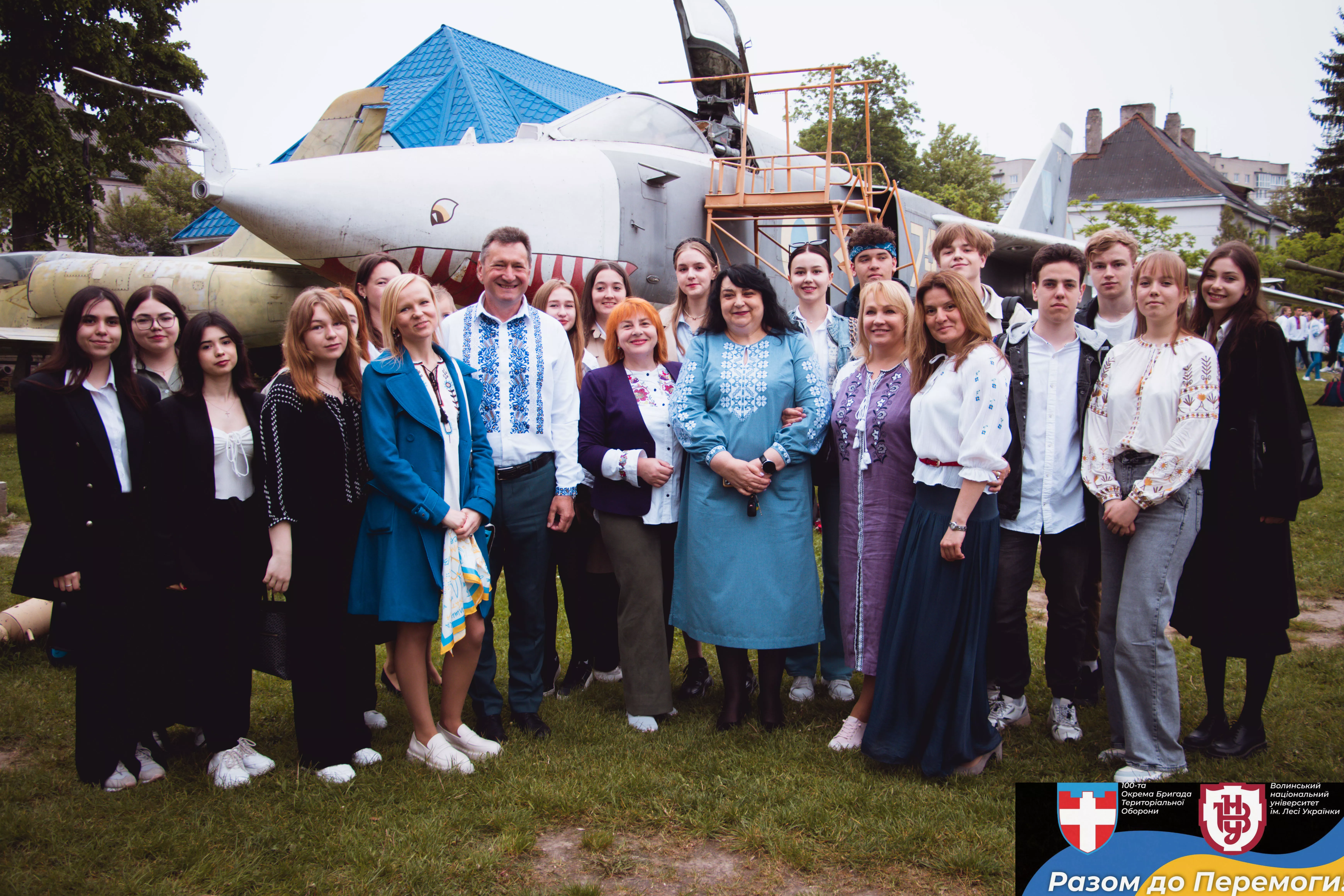 День вишиванки