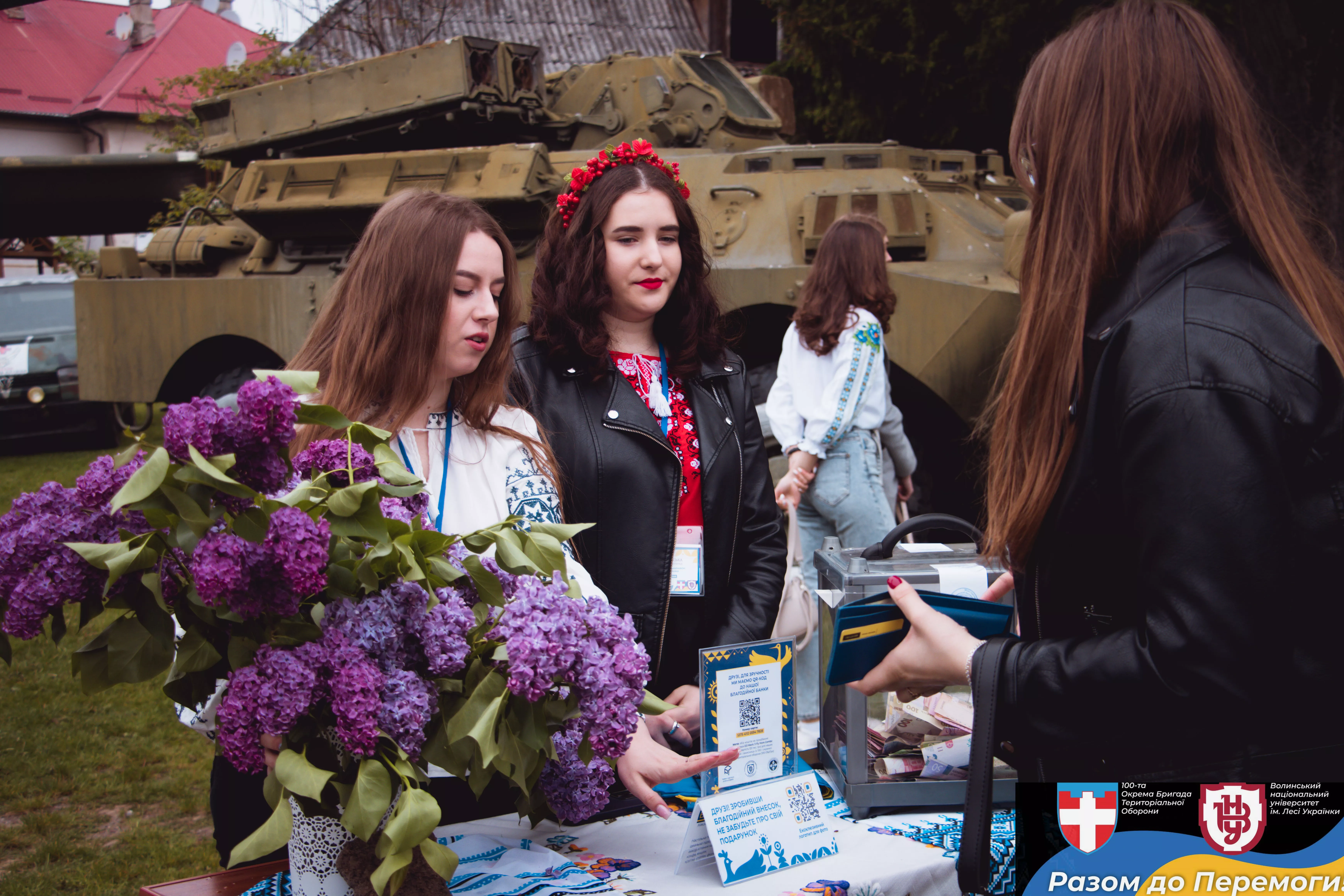 День вишиванки