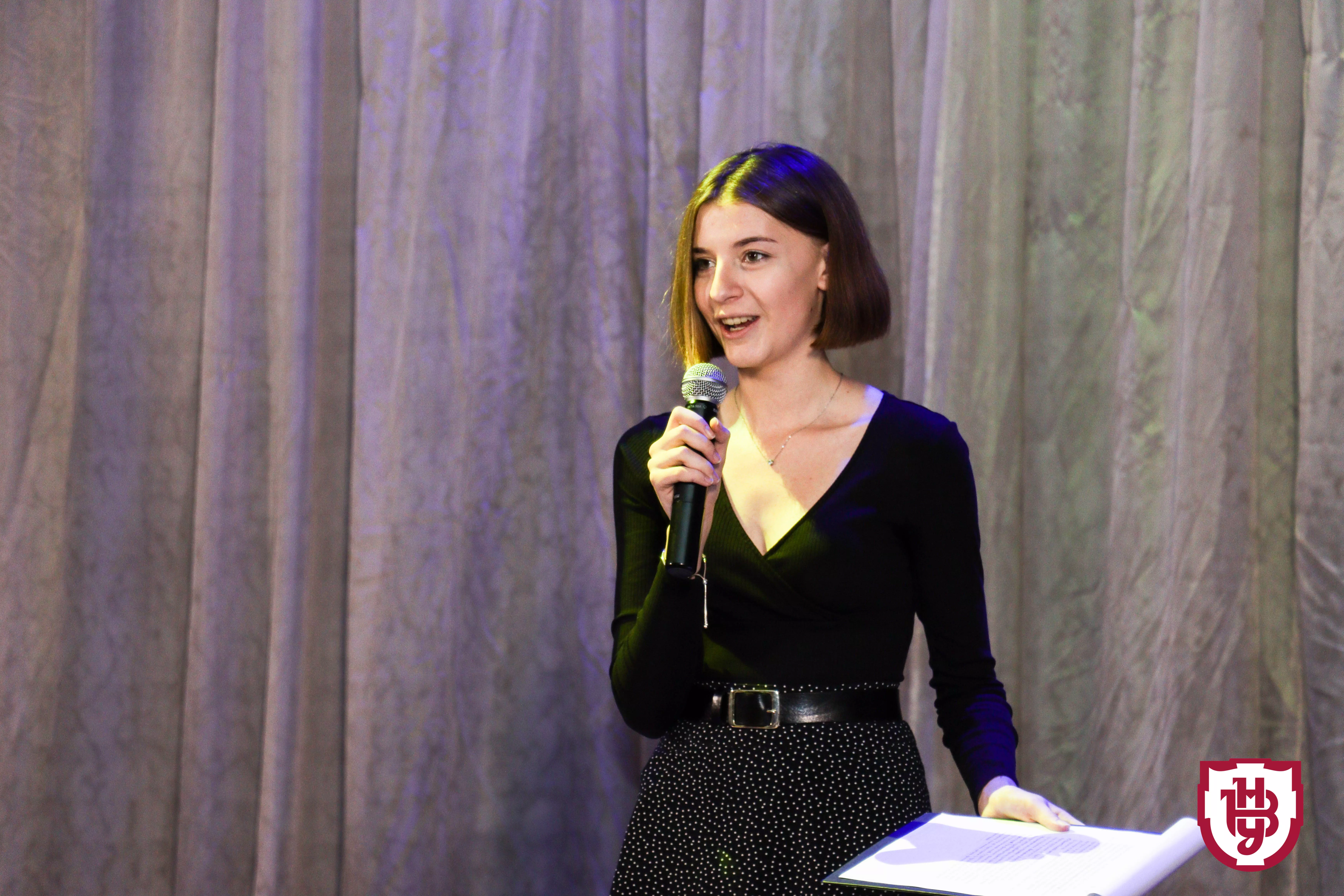 інавгурація