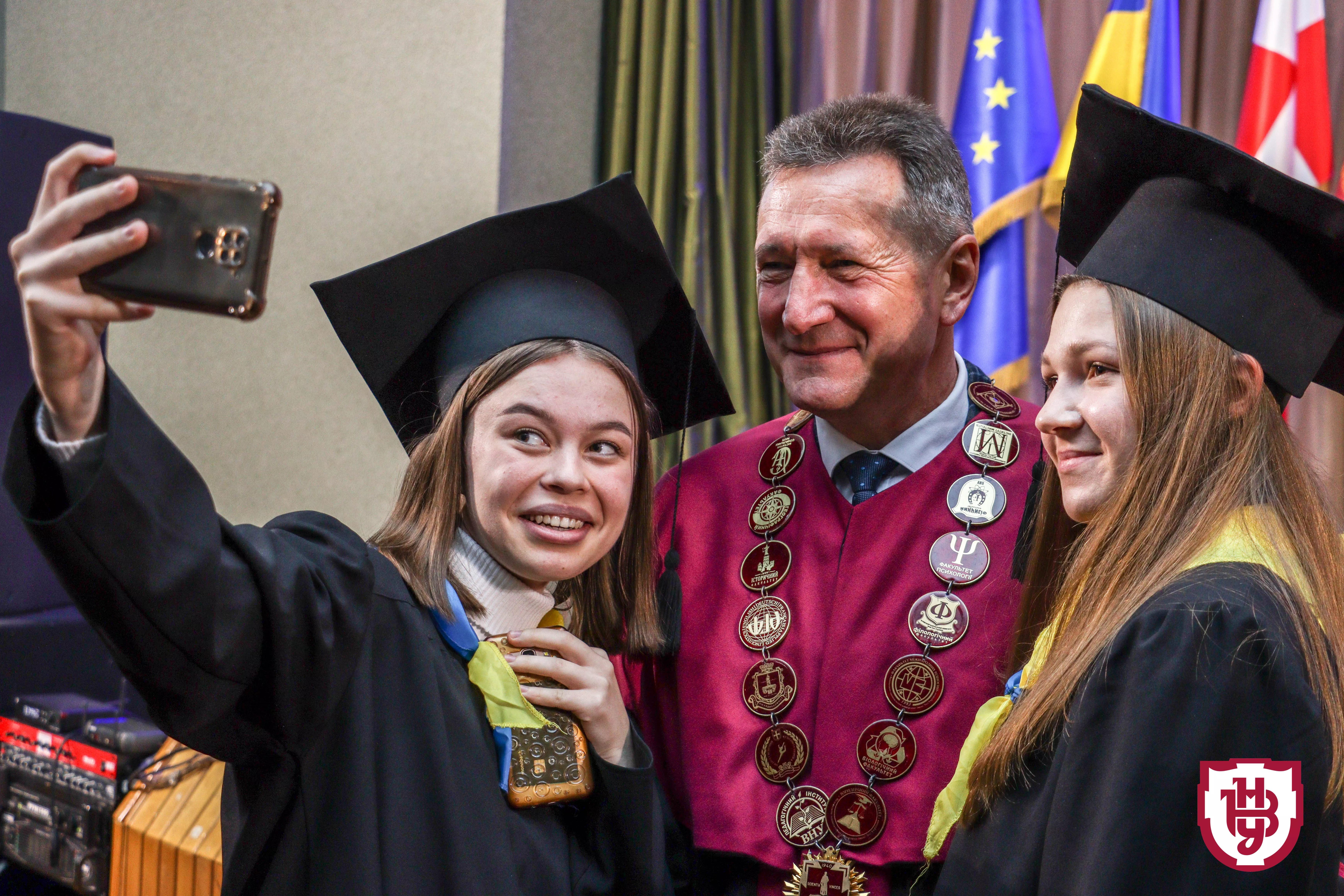 інавгурація