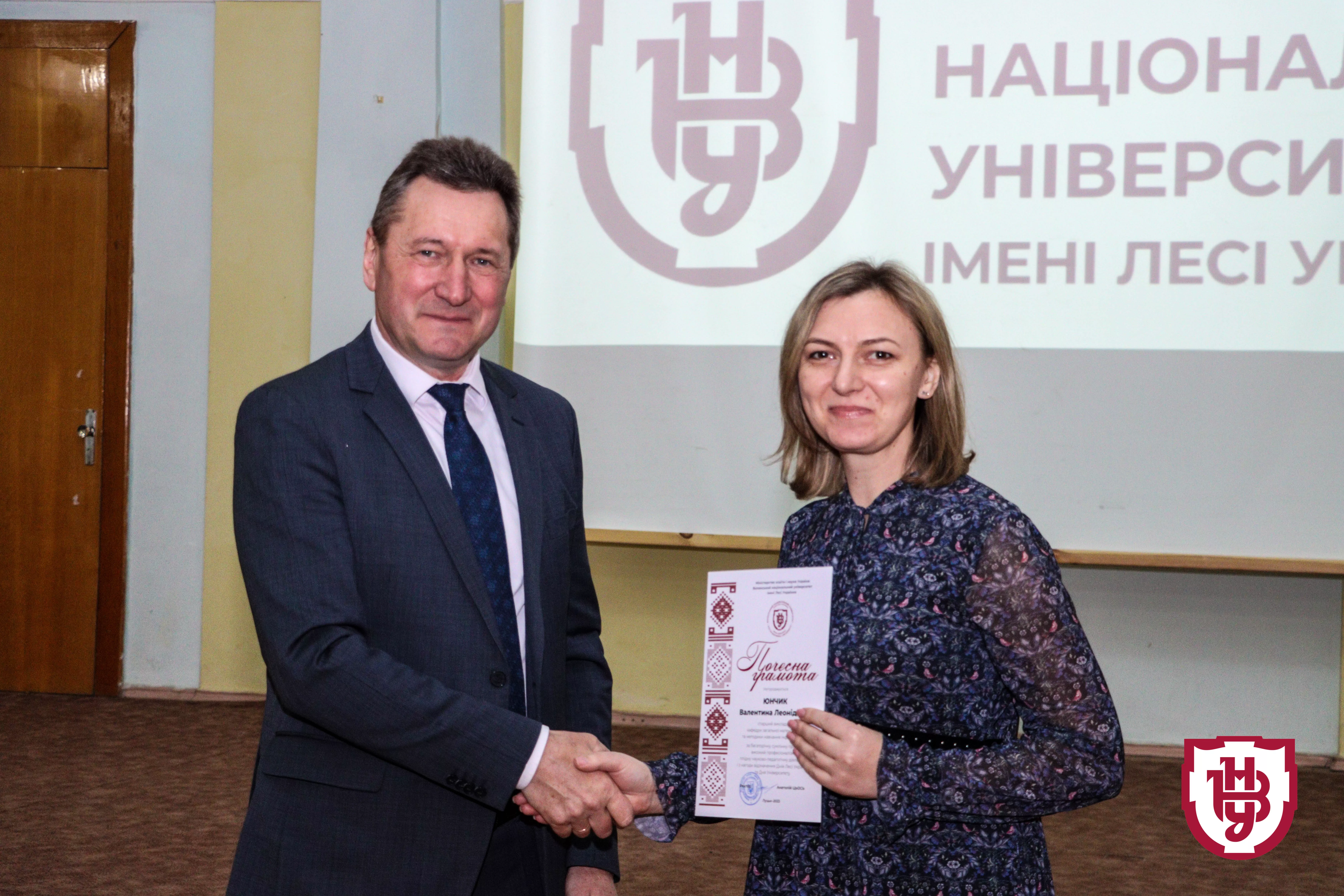 нагородження