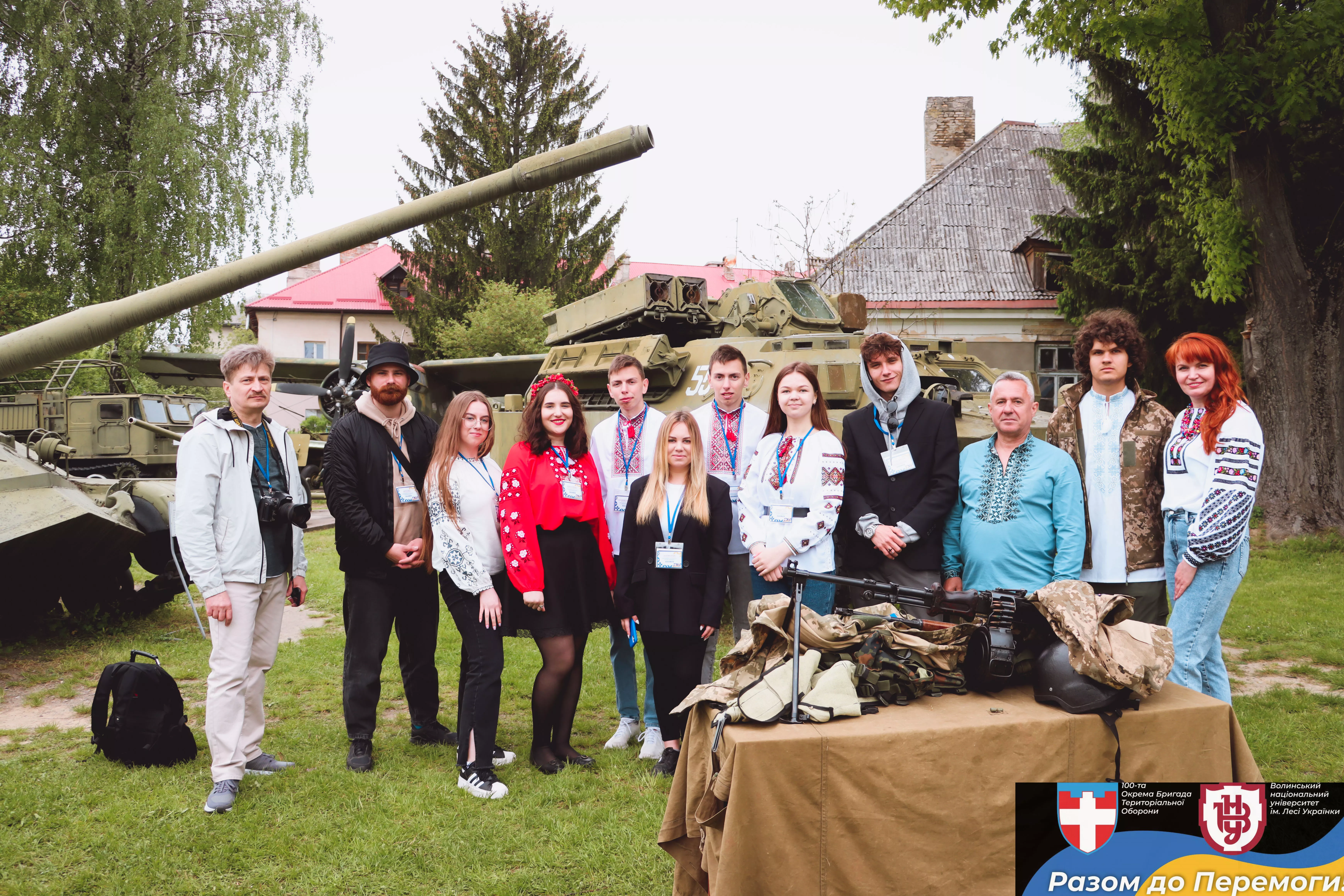 День вишиванки