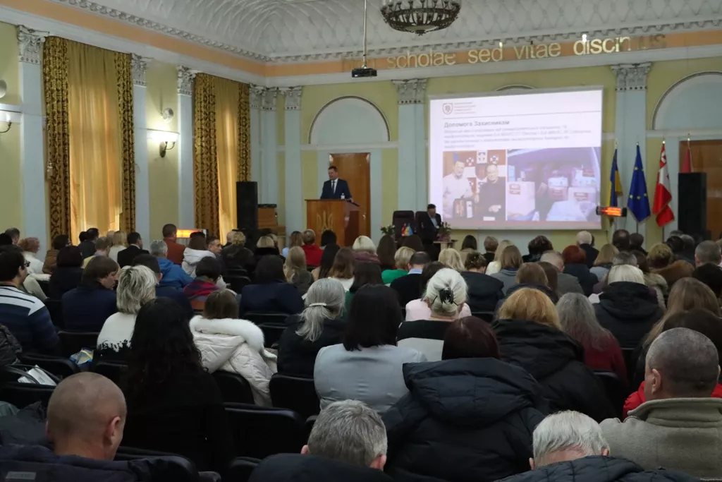 конференція