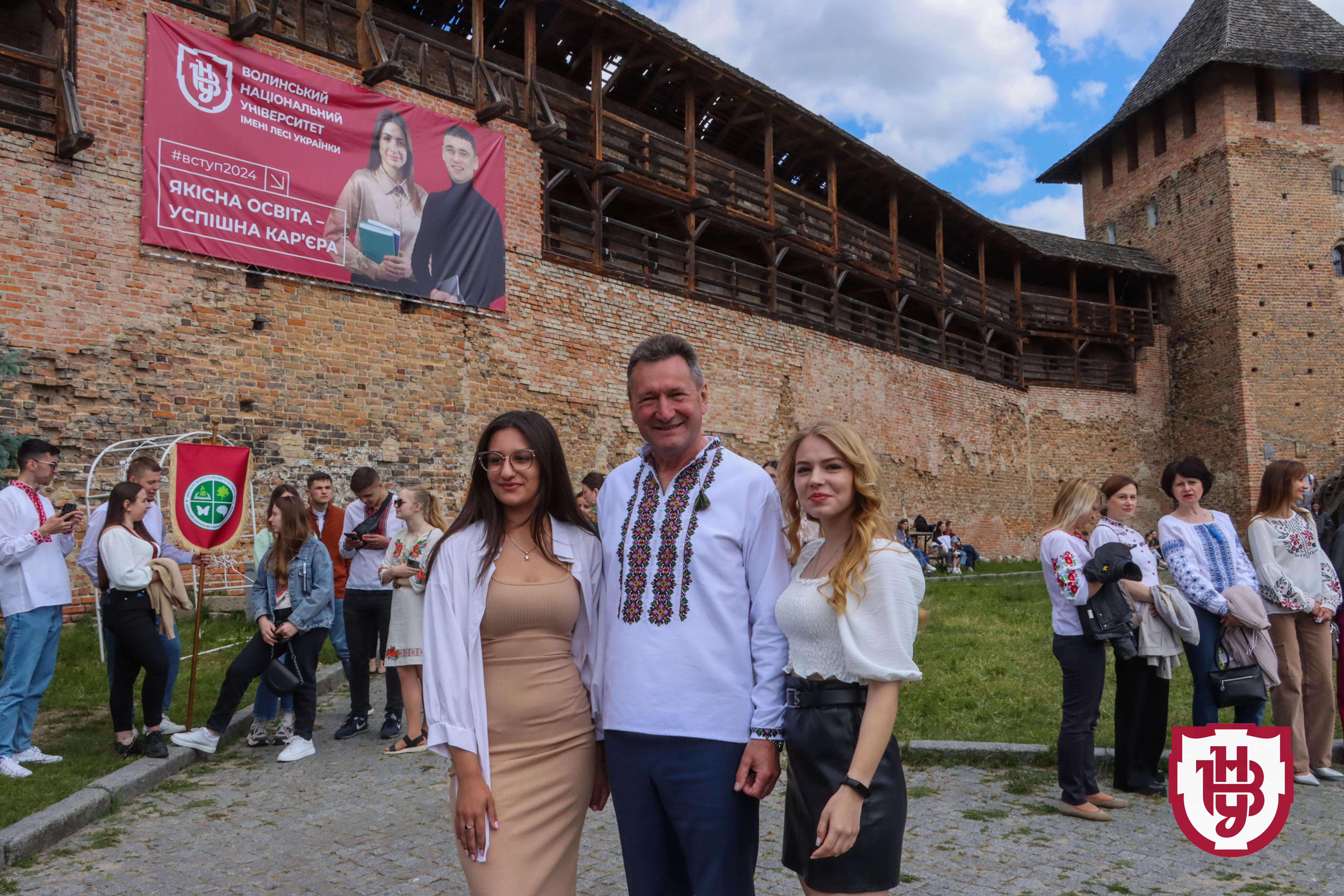 День вишиванки