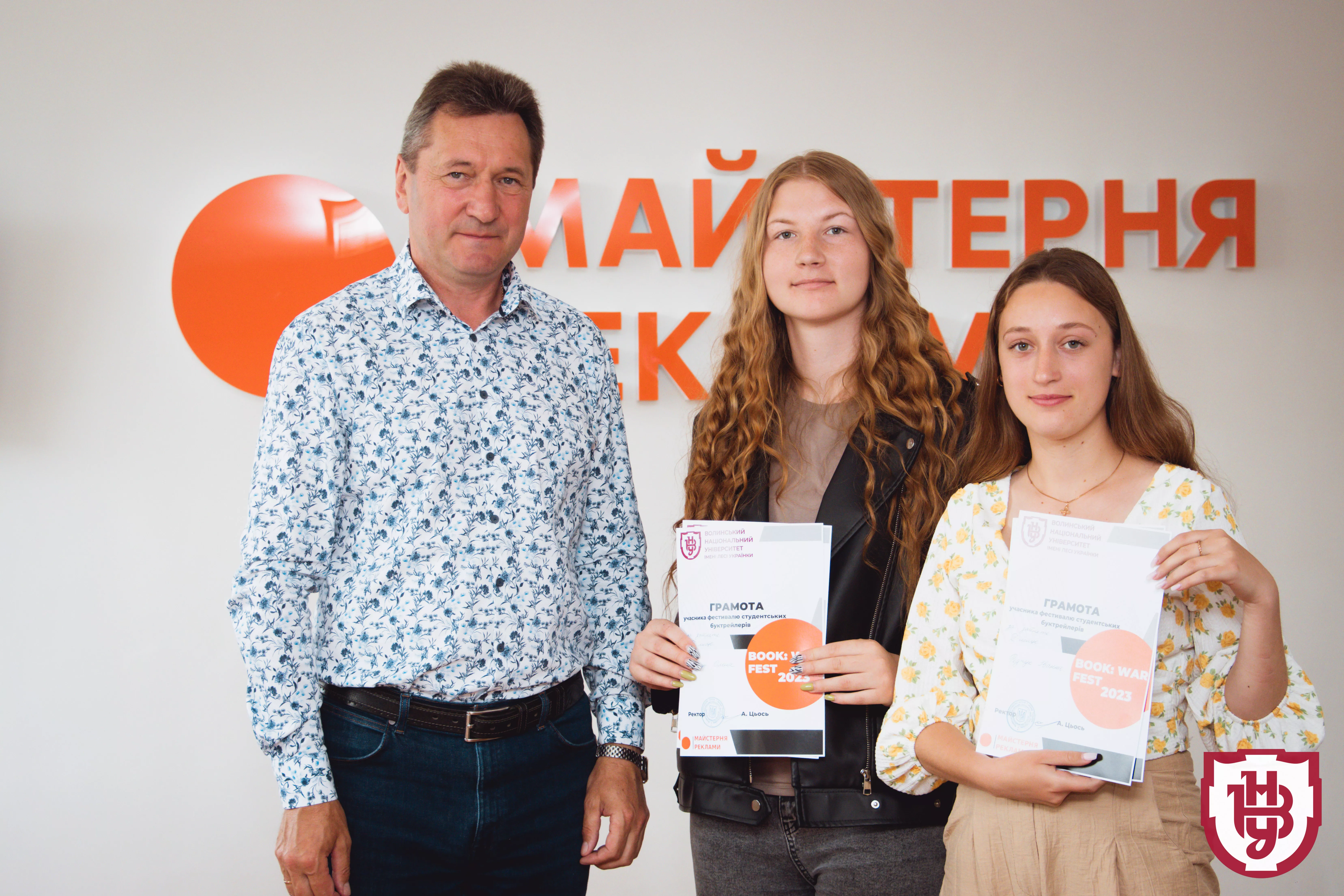 буктрейлери