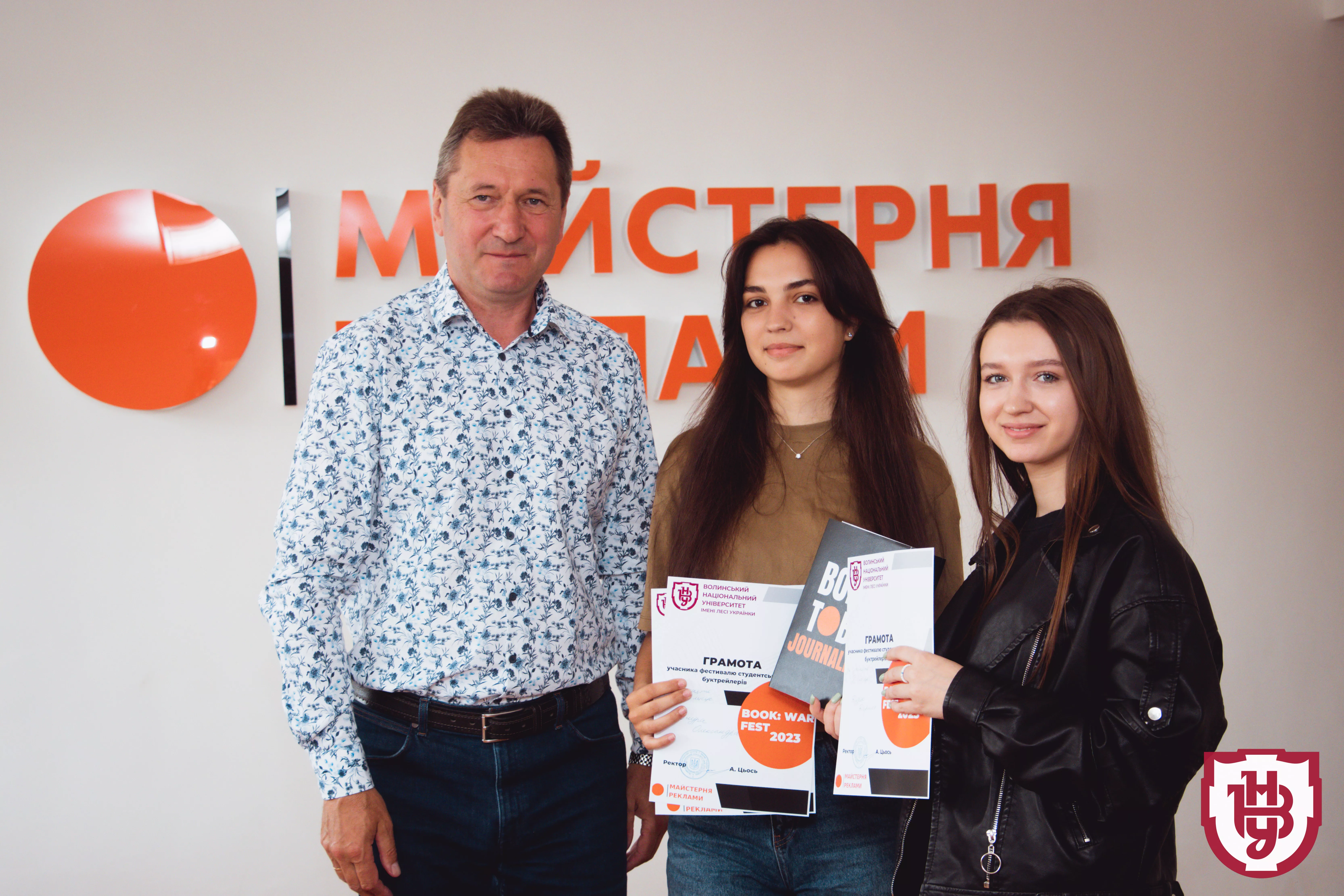 буктрейлери