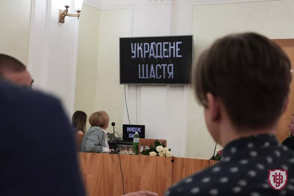 презентація