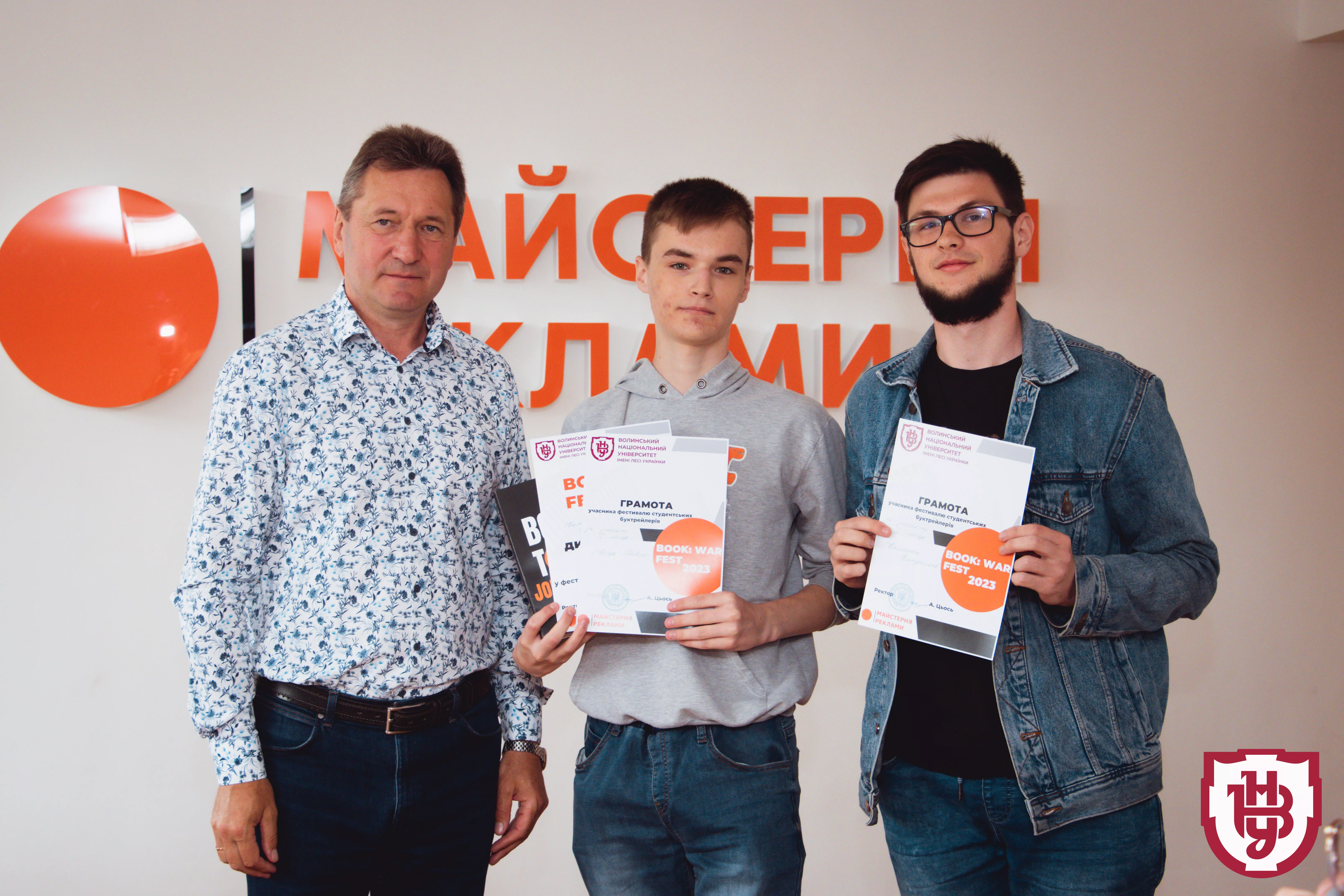 буктрейлери