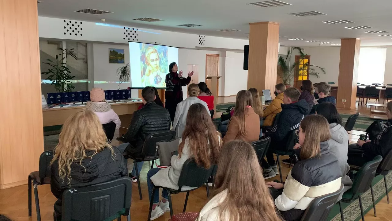 презентація