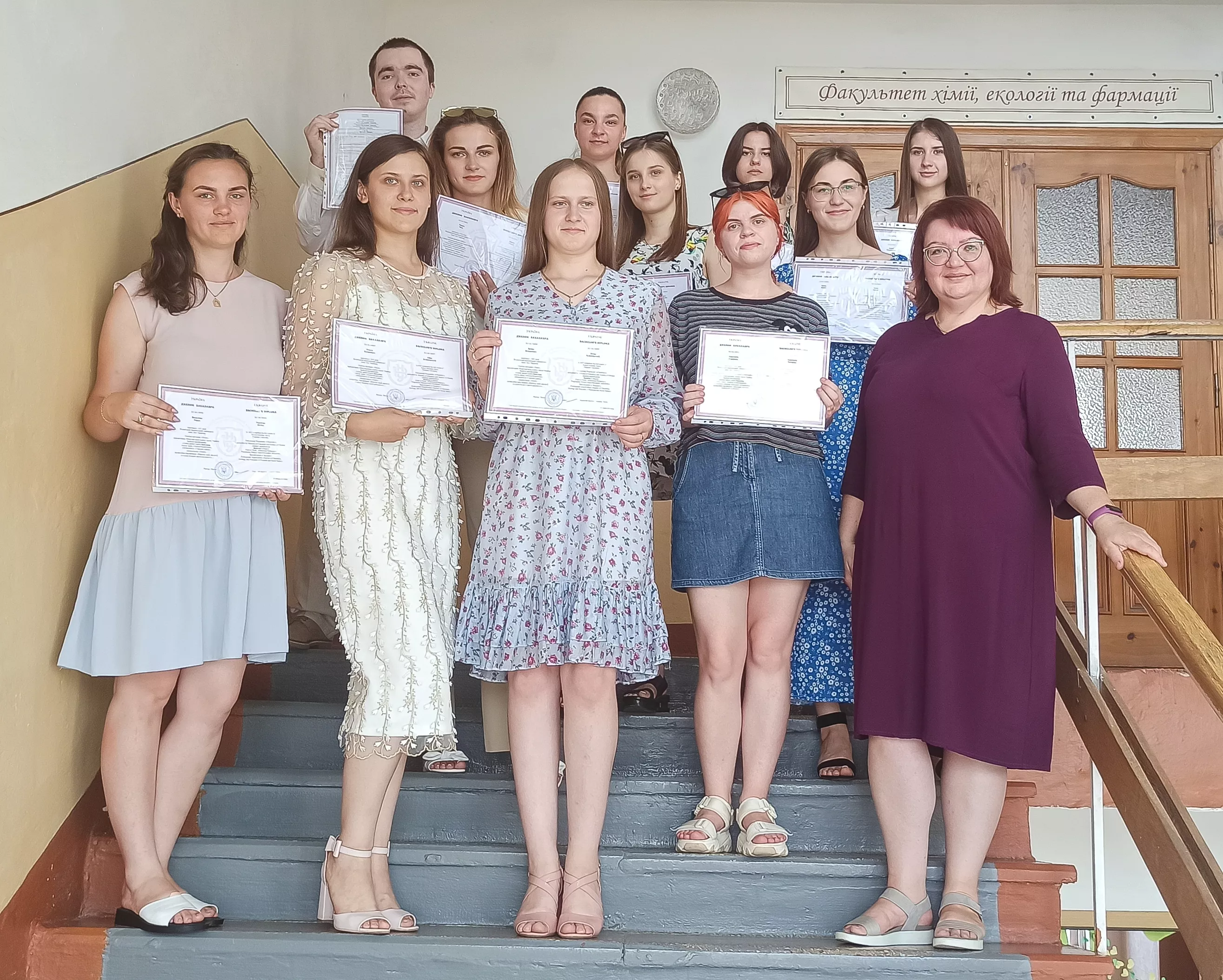 Бакалаври та декан факультету хімії, екології та фармації