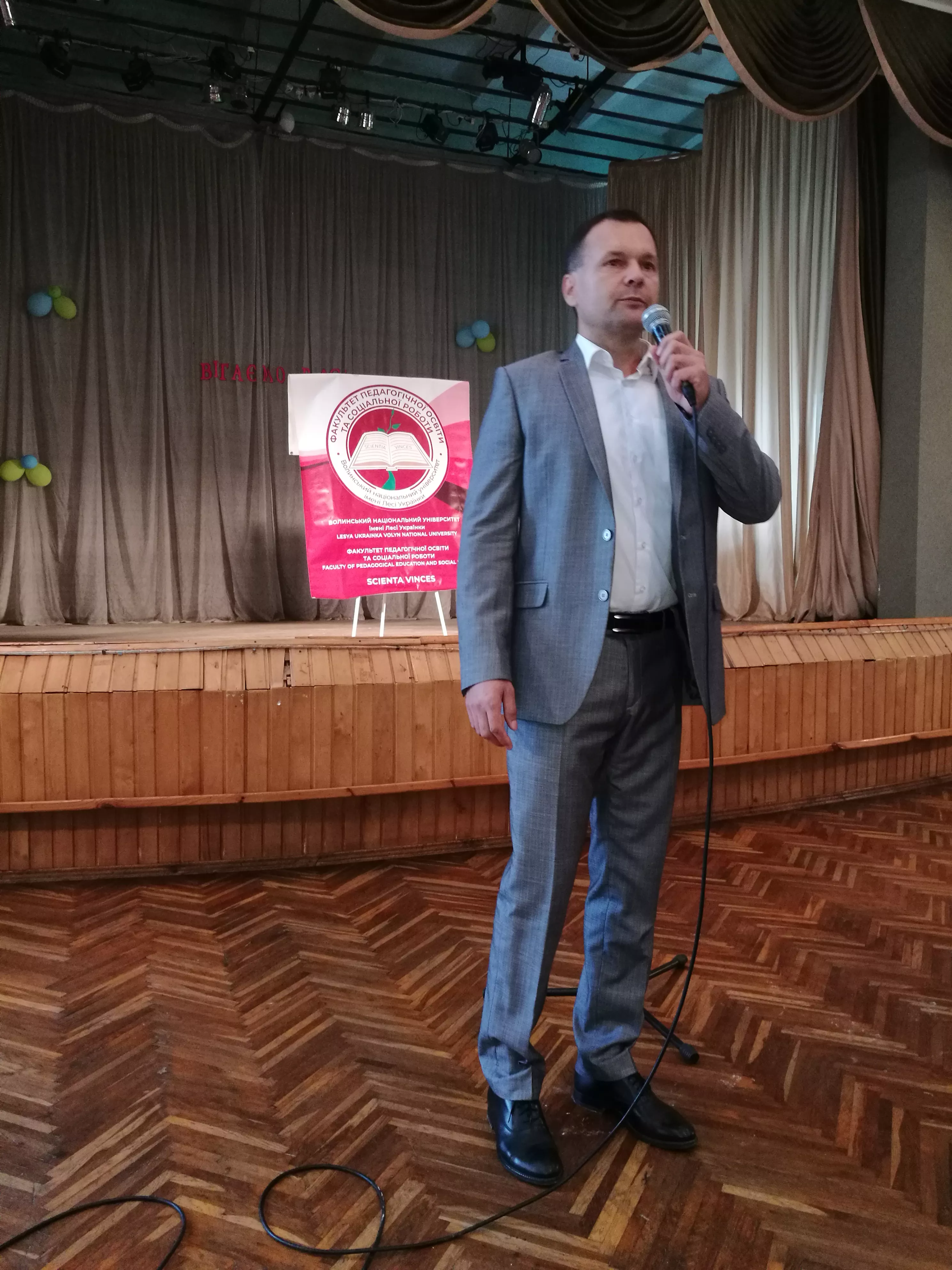 День знань на факультеті педагогічної освіти та соціальної роботи