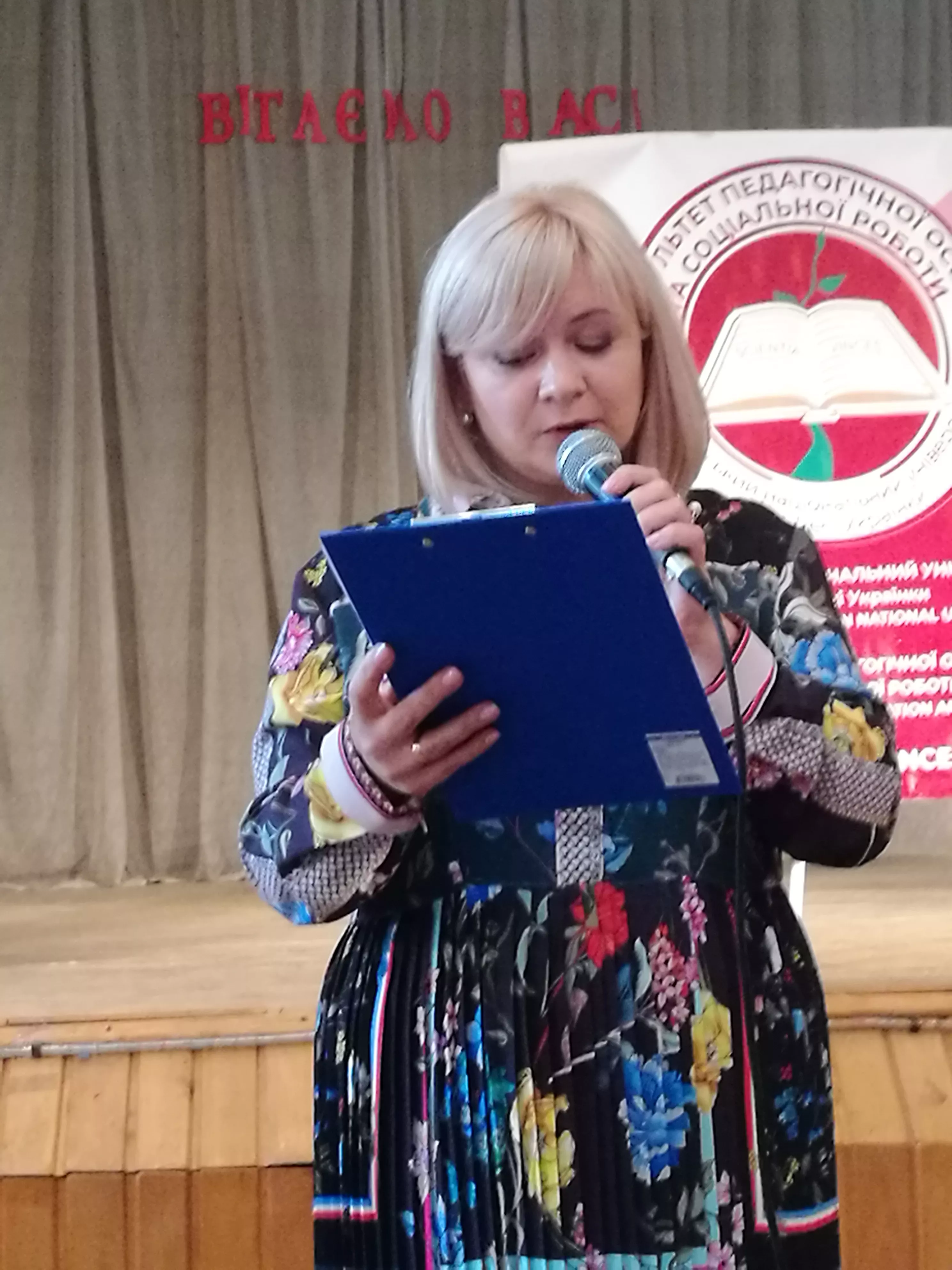 День знань на факультеті педагогічної освіти та соціальної роботи