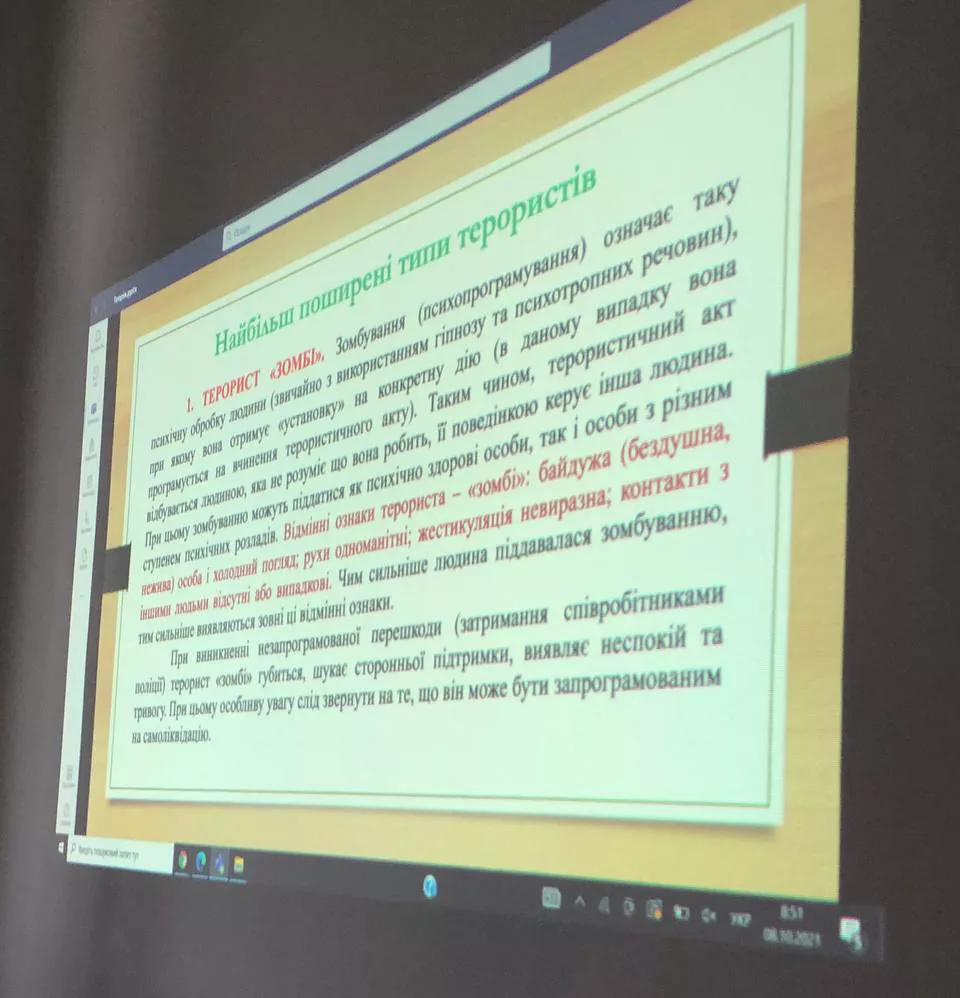 Студенти і викладачі факультету міжнародних відносин обговорили як протидіяти тероризму